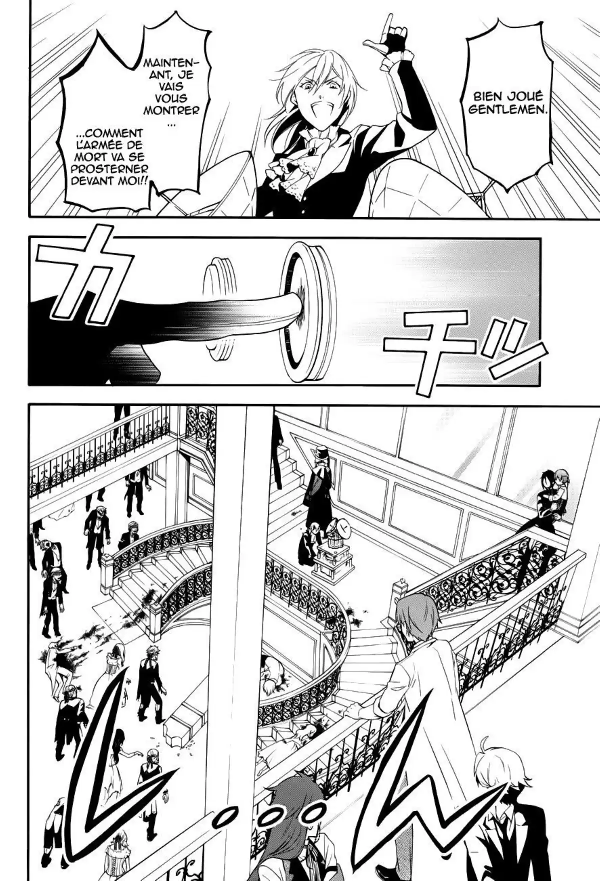 Black Butler Volume 13 page 56