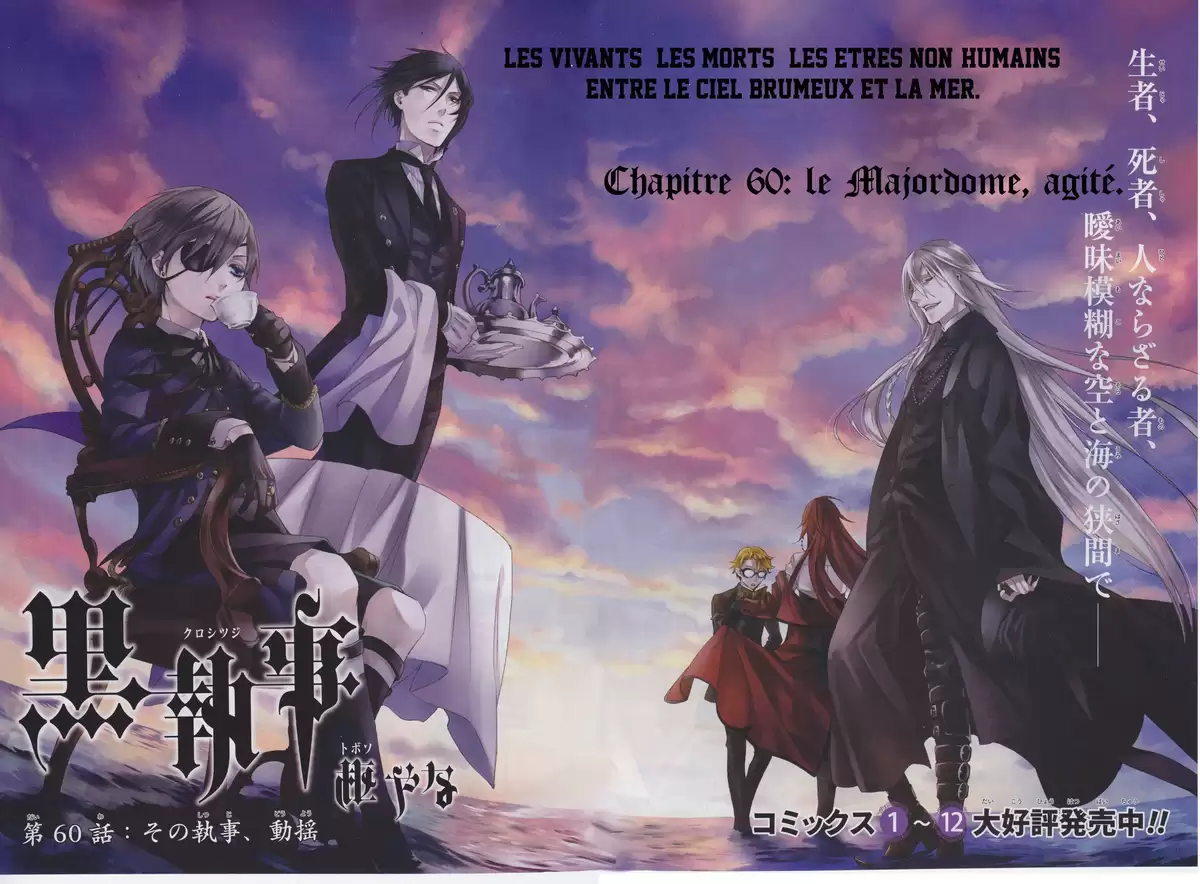 Black Butler Volume 13 page 68