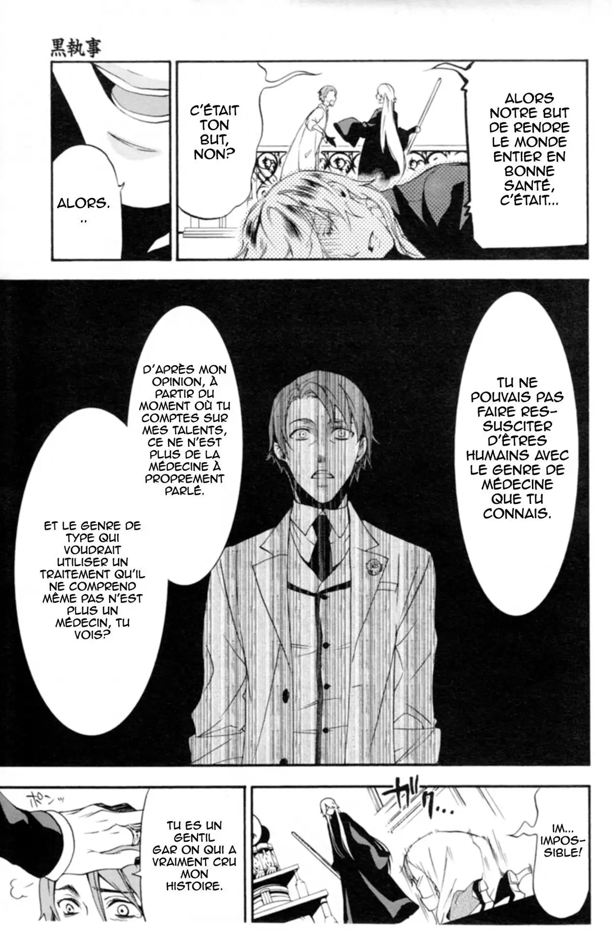 Black Butler Volume 13 page 73