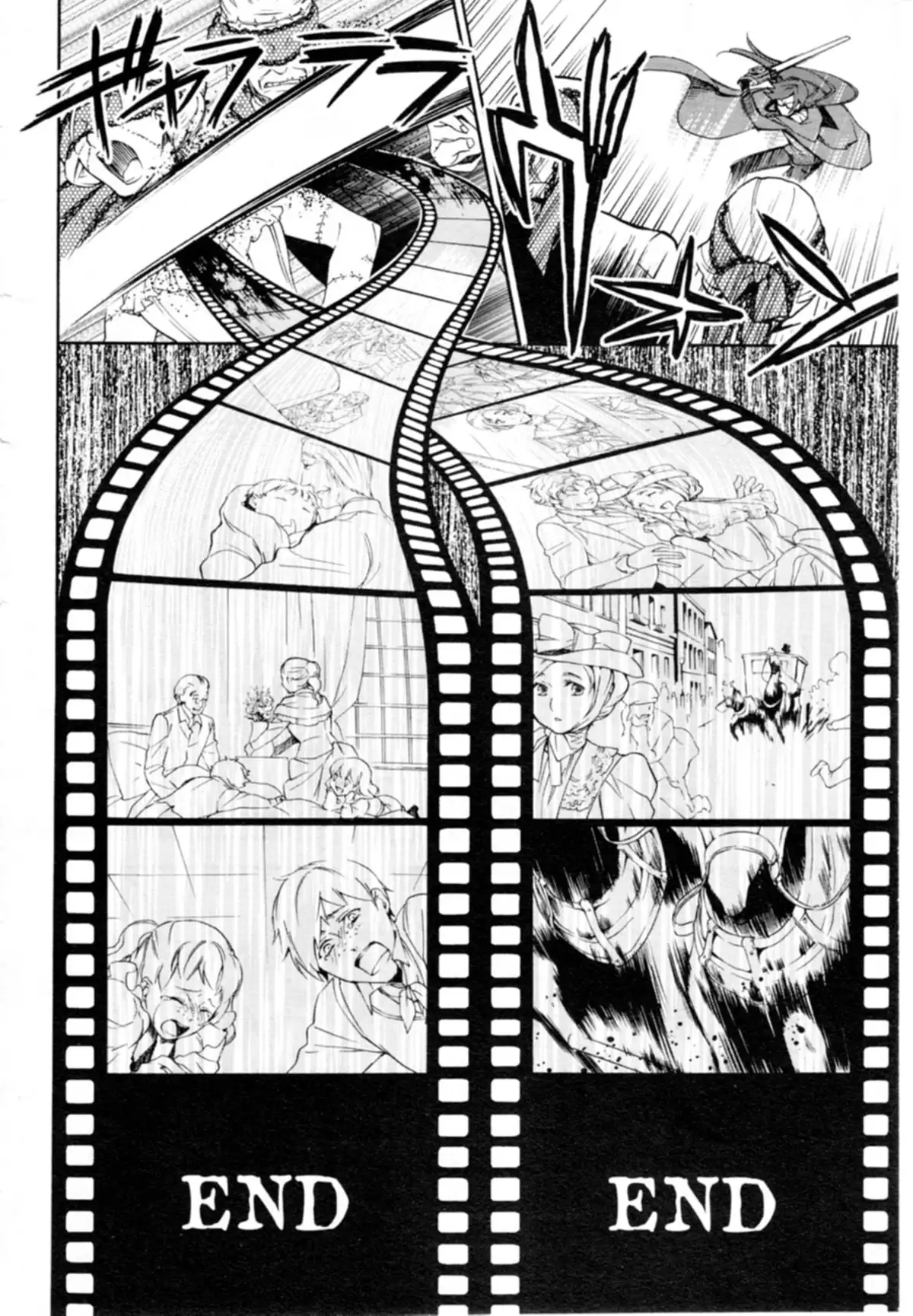 Black Butler Volume 13 page 78