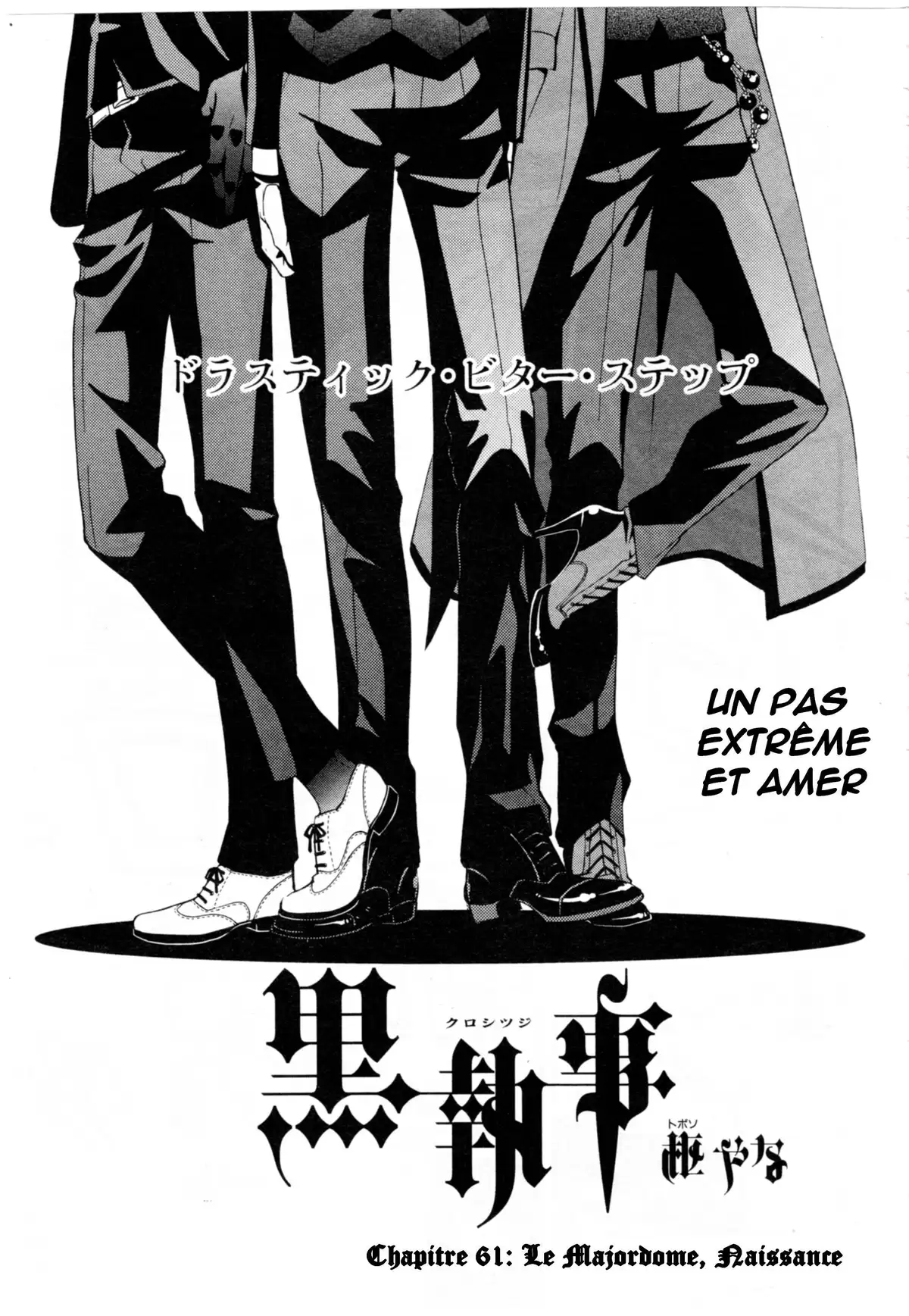Black Butler Volume 13 page 93