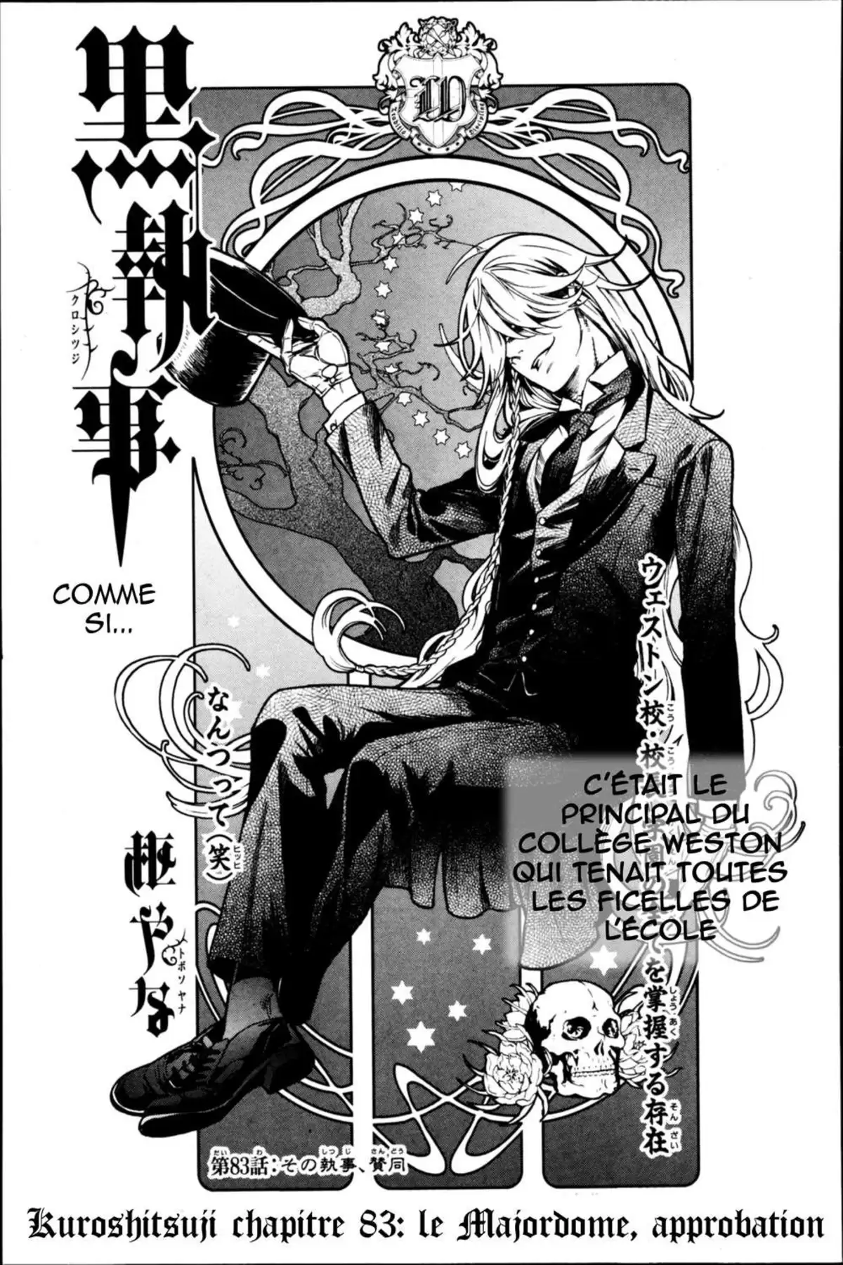 Black Butler Volume 18 page 2