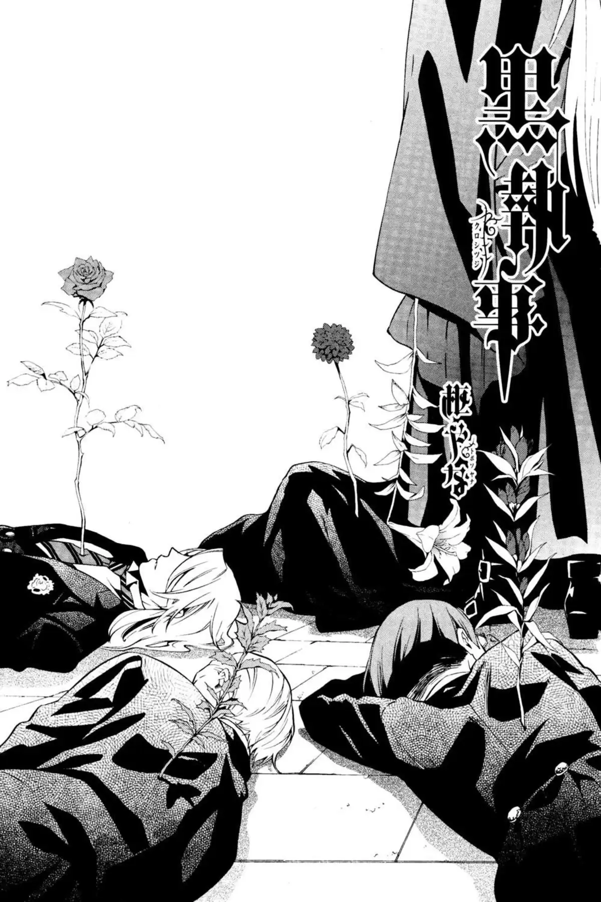 Black Butler Volume 18 page 39