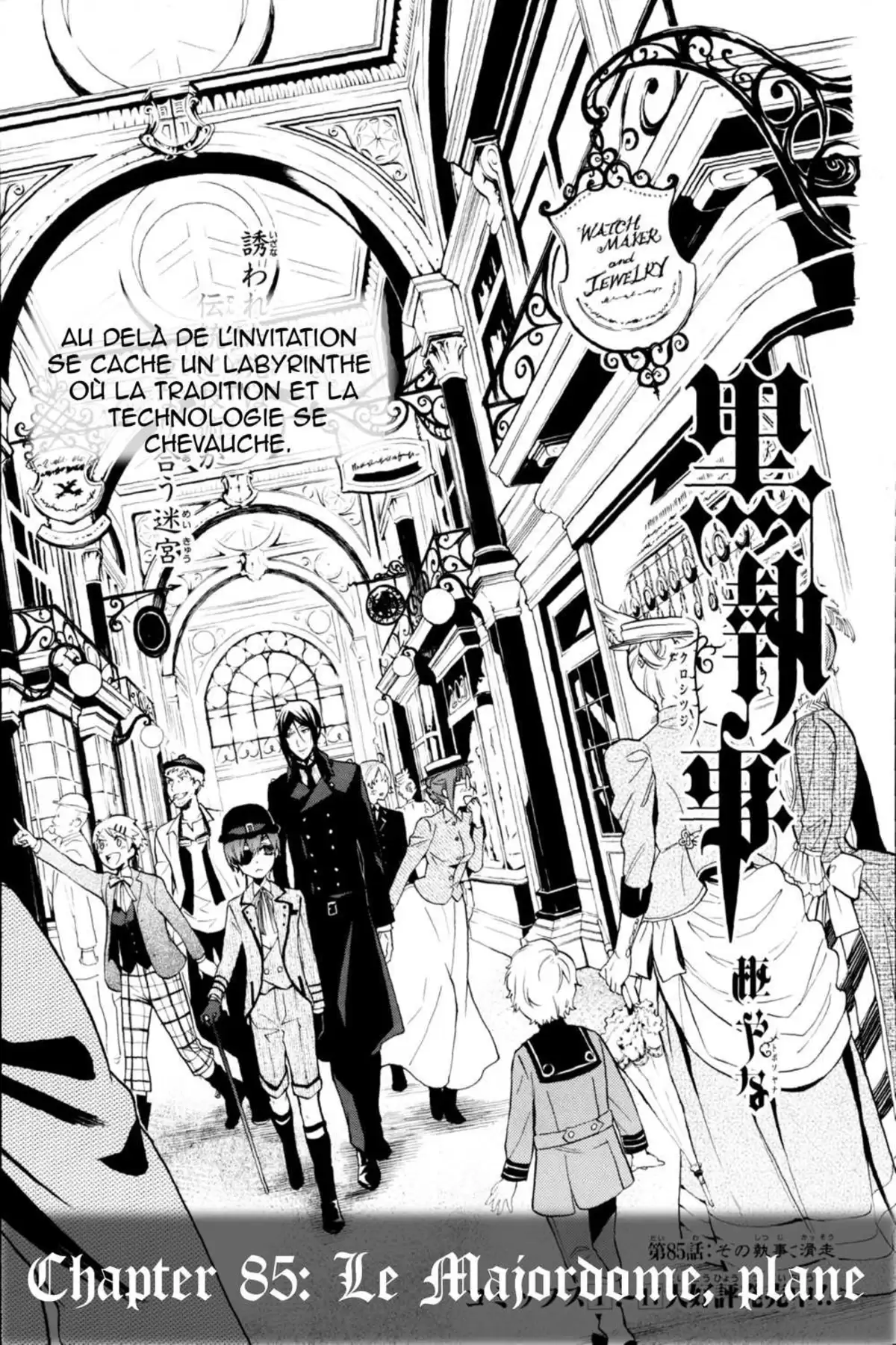 Black Butler Volume 18 page 81