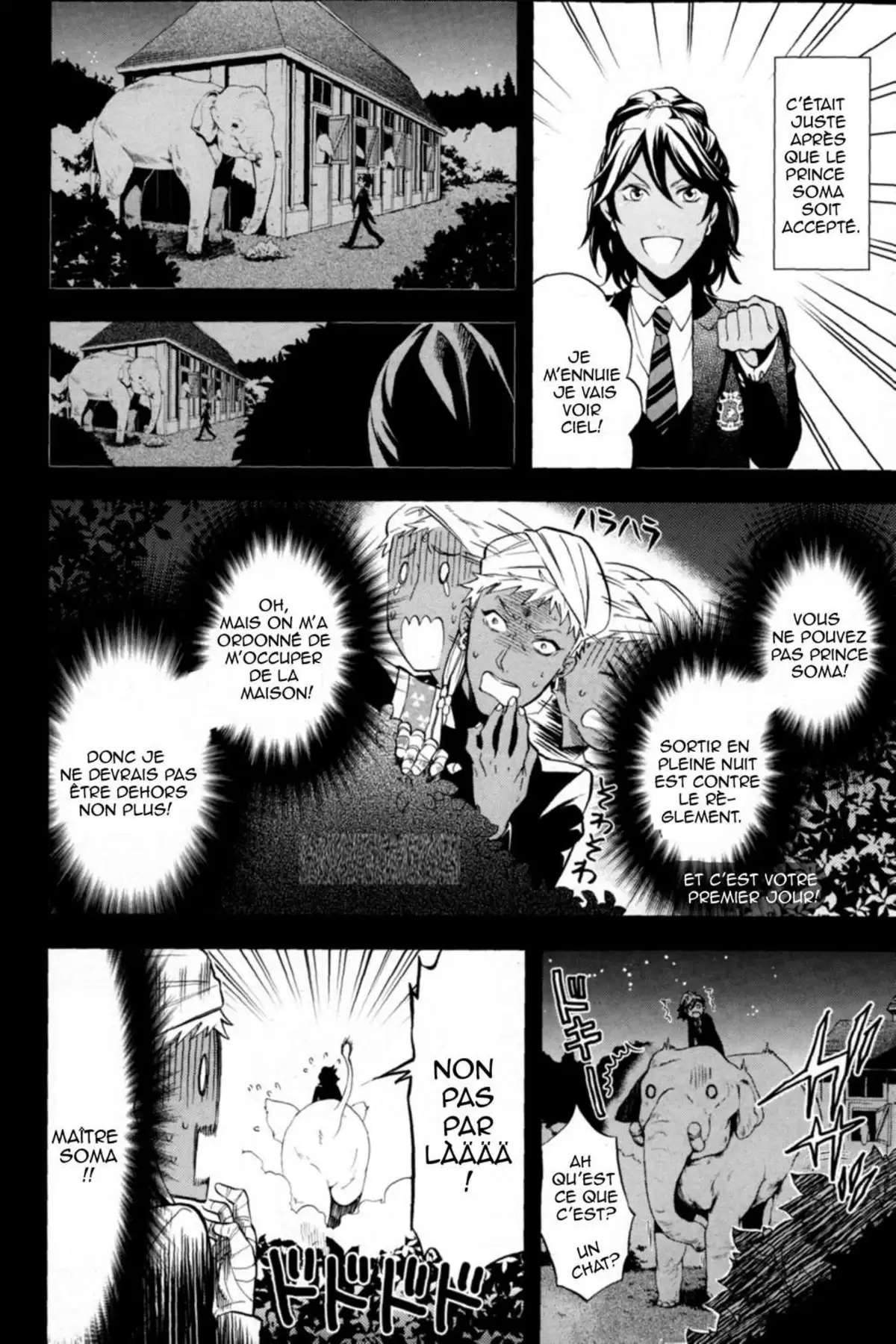 Black Butler Volume 18 page 88