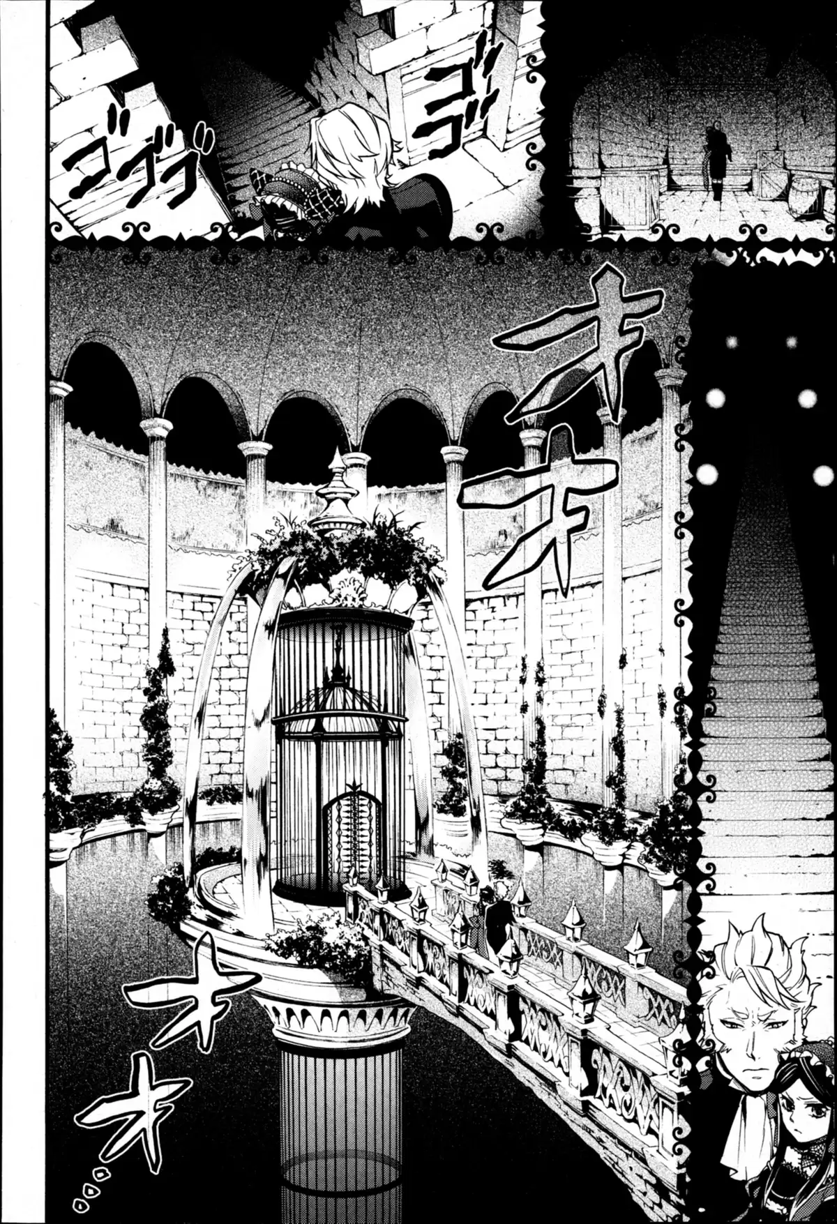 Black Butler Volume 19 page 154