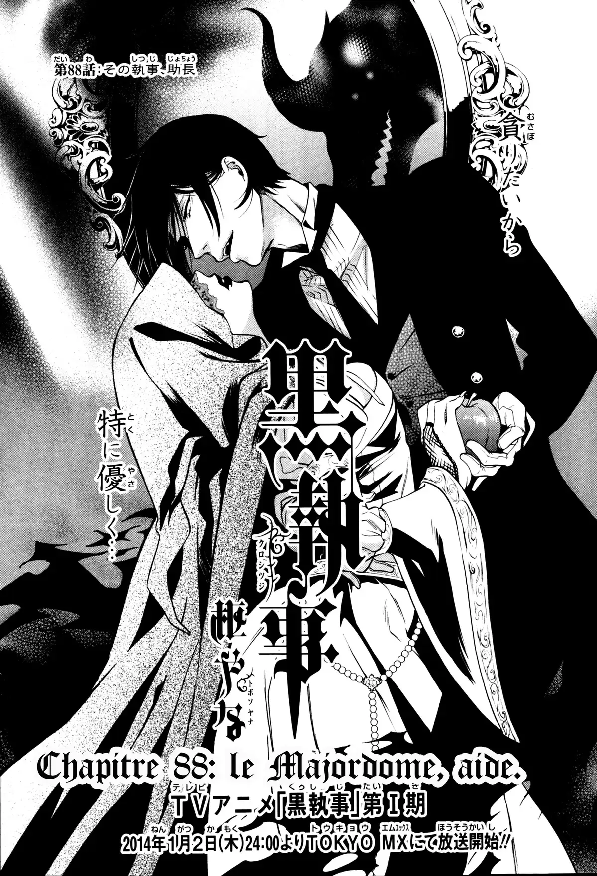 Black Butler Volume 19 page 2