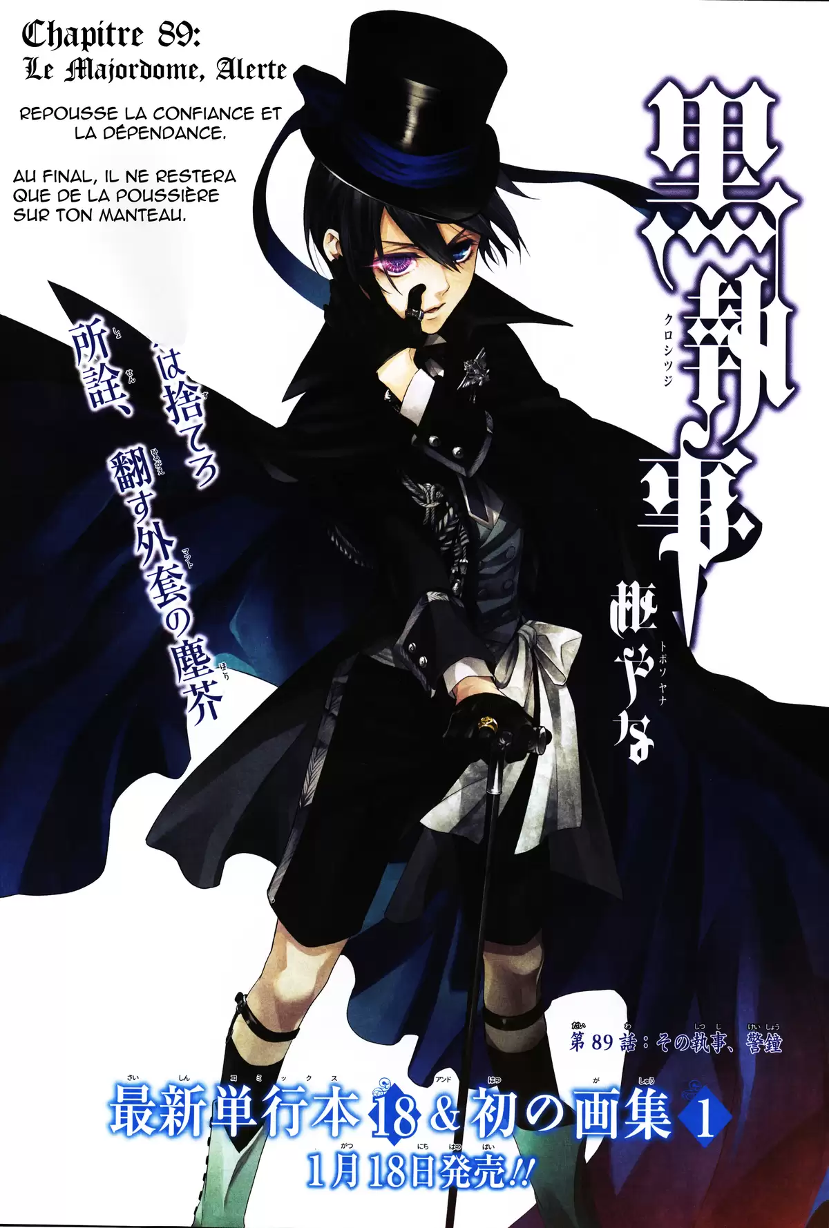 Black Butler Volume 19 page 27