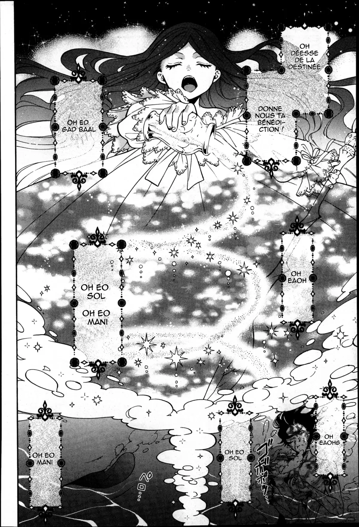 Black Butler Volume 19 page 71