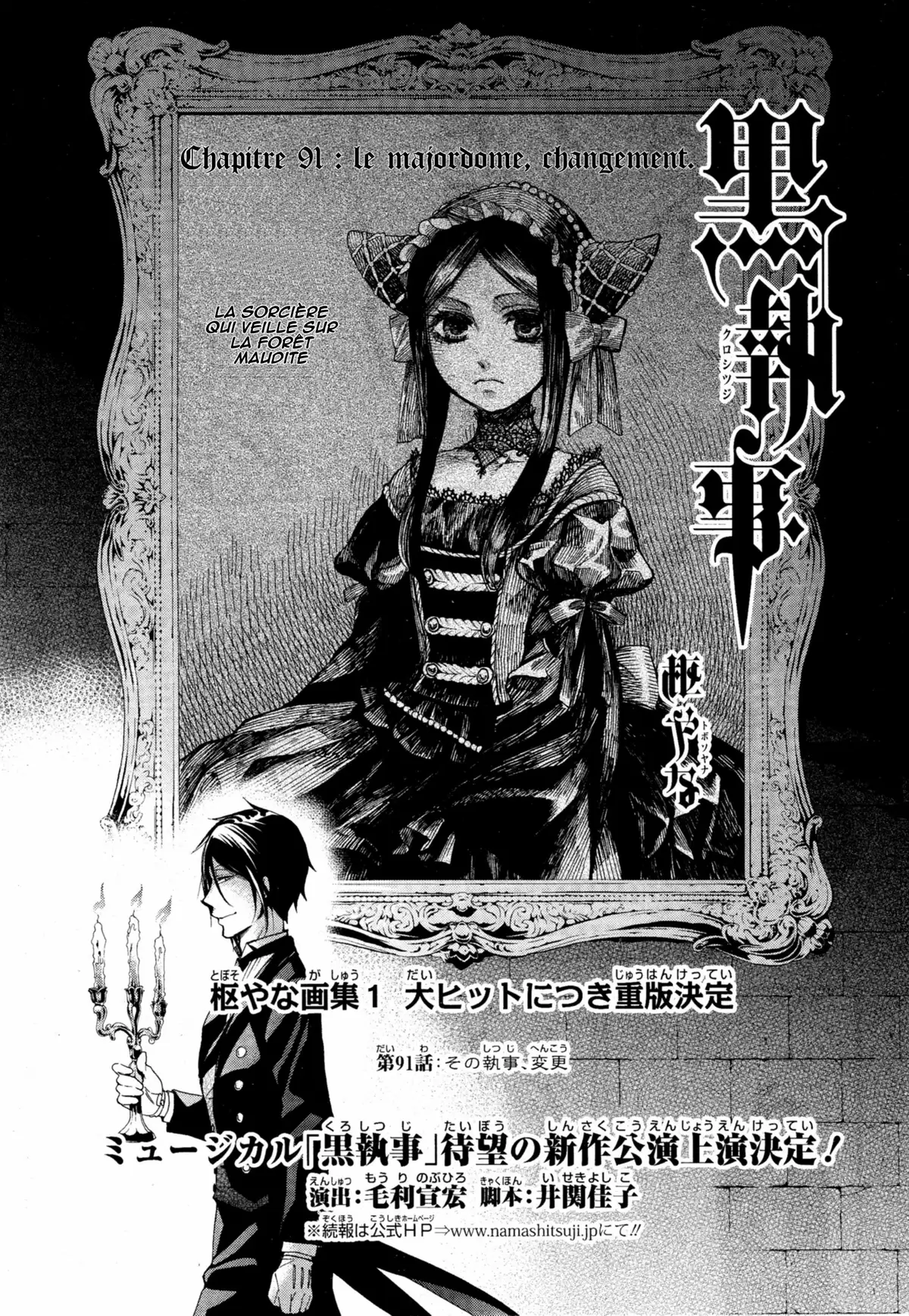 Black Butler Volume 19 page 97