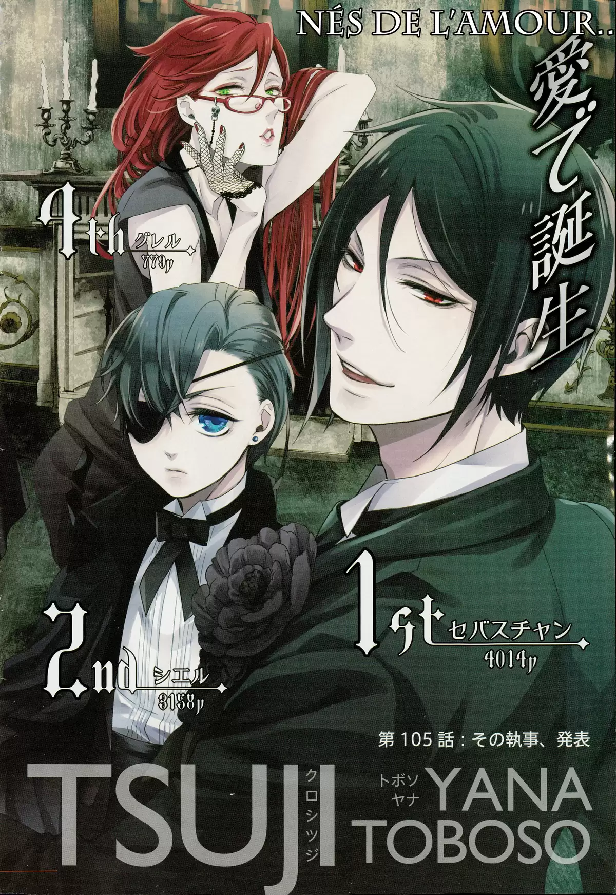 Black Butler Volume 22 page 19