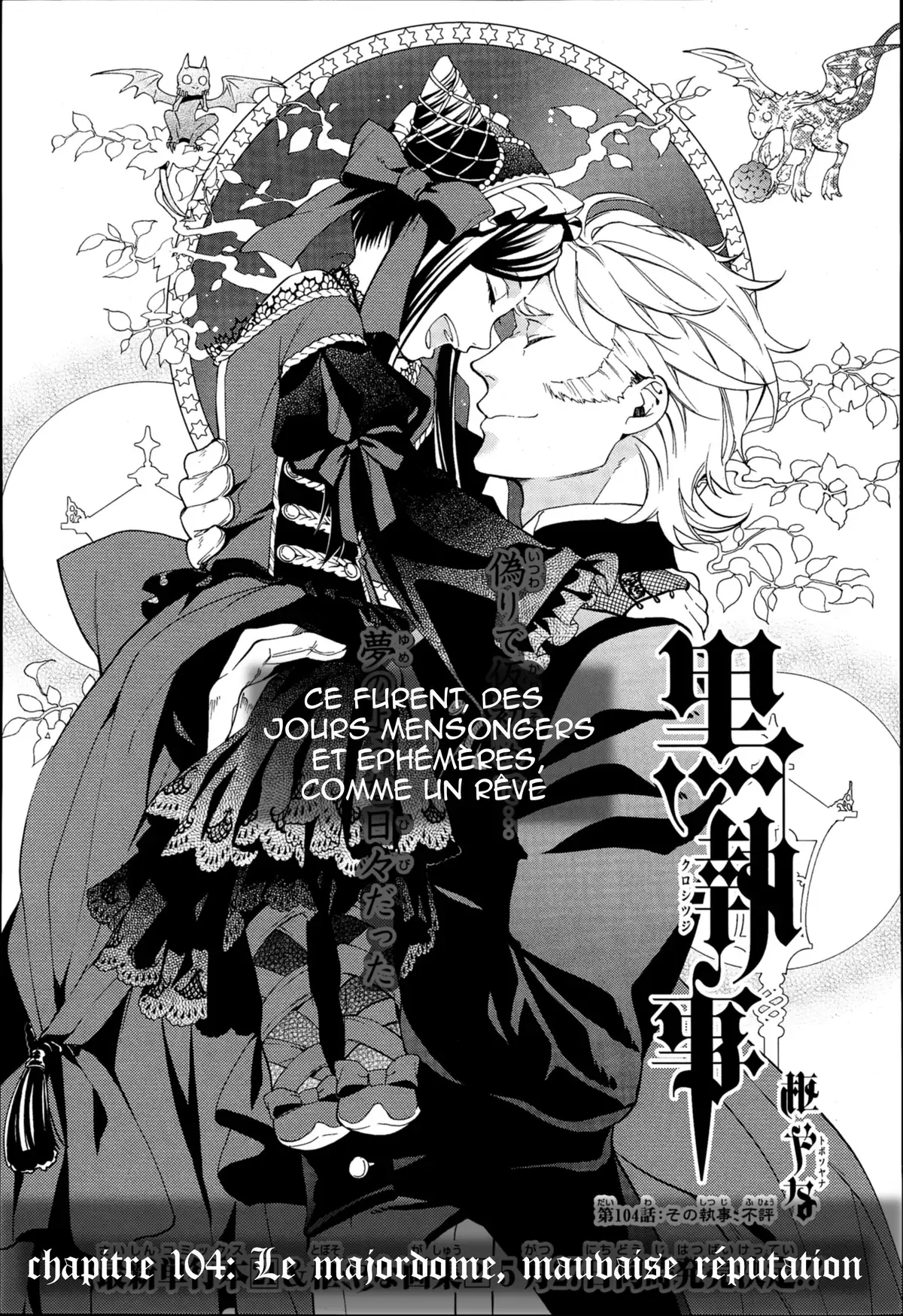 Black Butler Volume 22 page 2