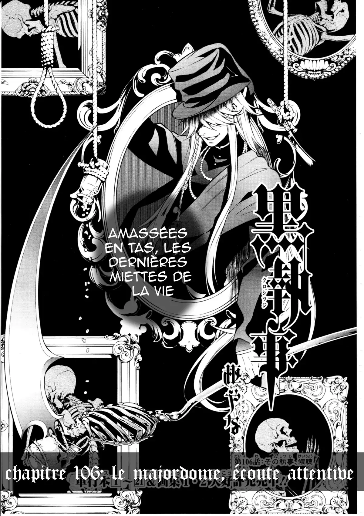 Black Butler Volume 22 page 45