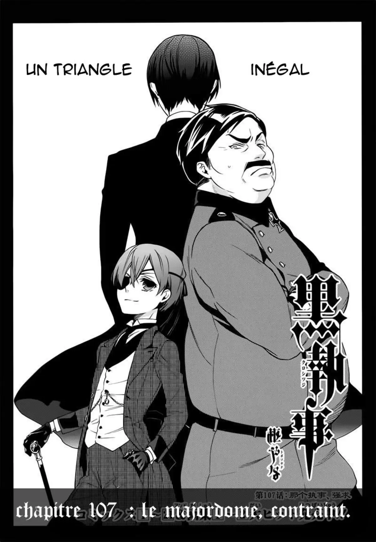 Black Butler Volume 22 page 57