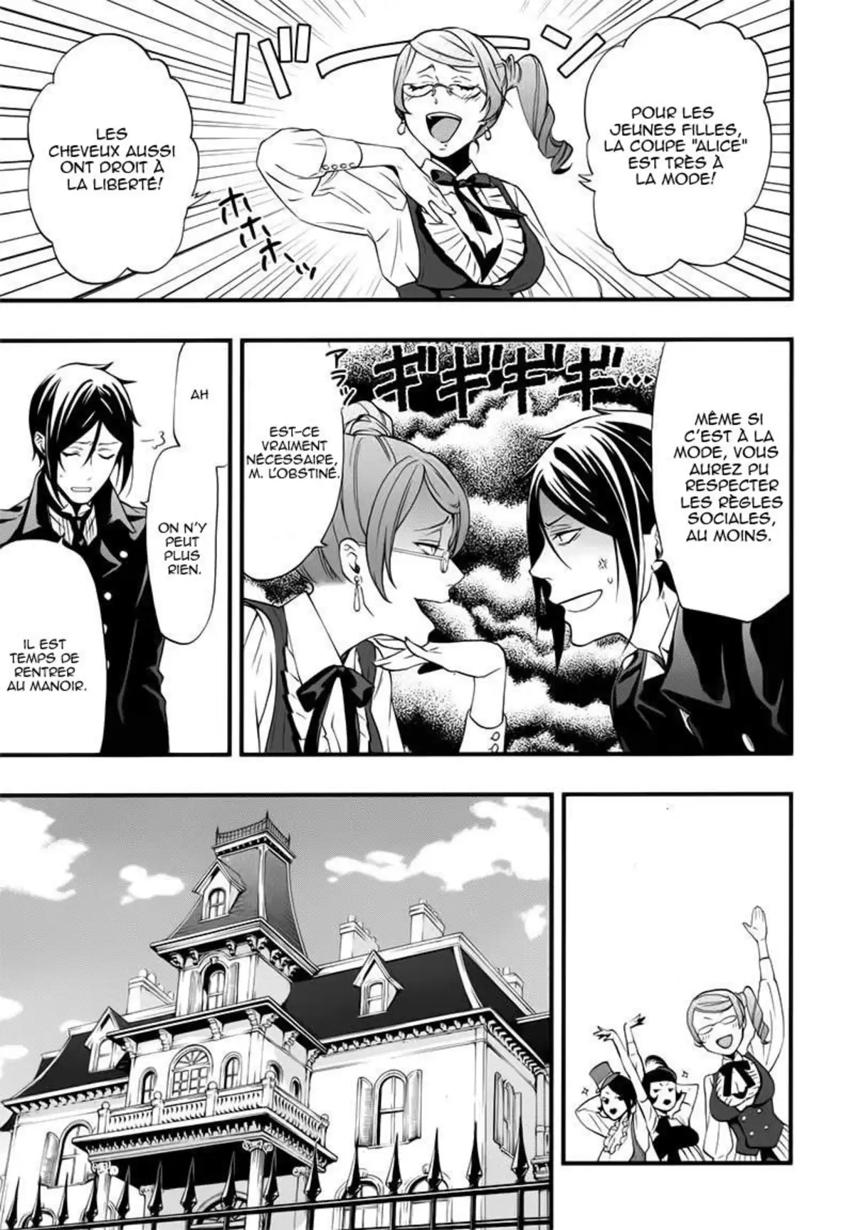 Black Butler Volume 22 page 71