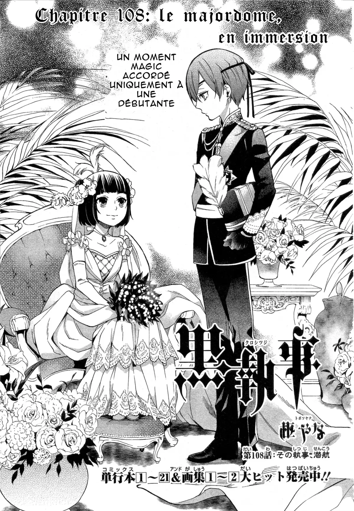 Black Butler Volume 22 page 93