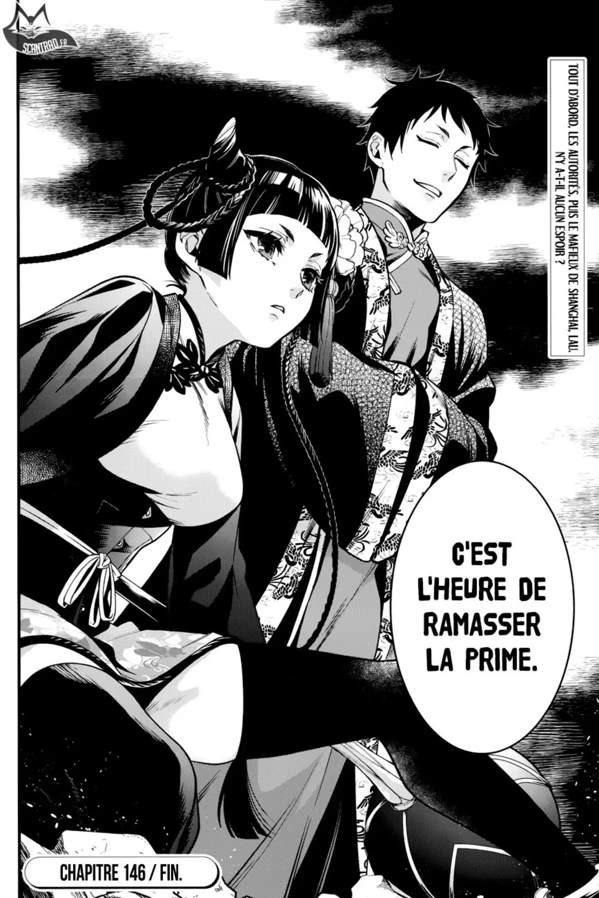 Black Butler Volume 28 page 132