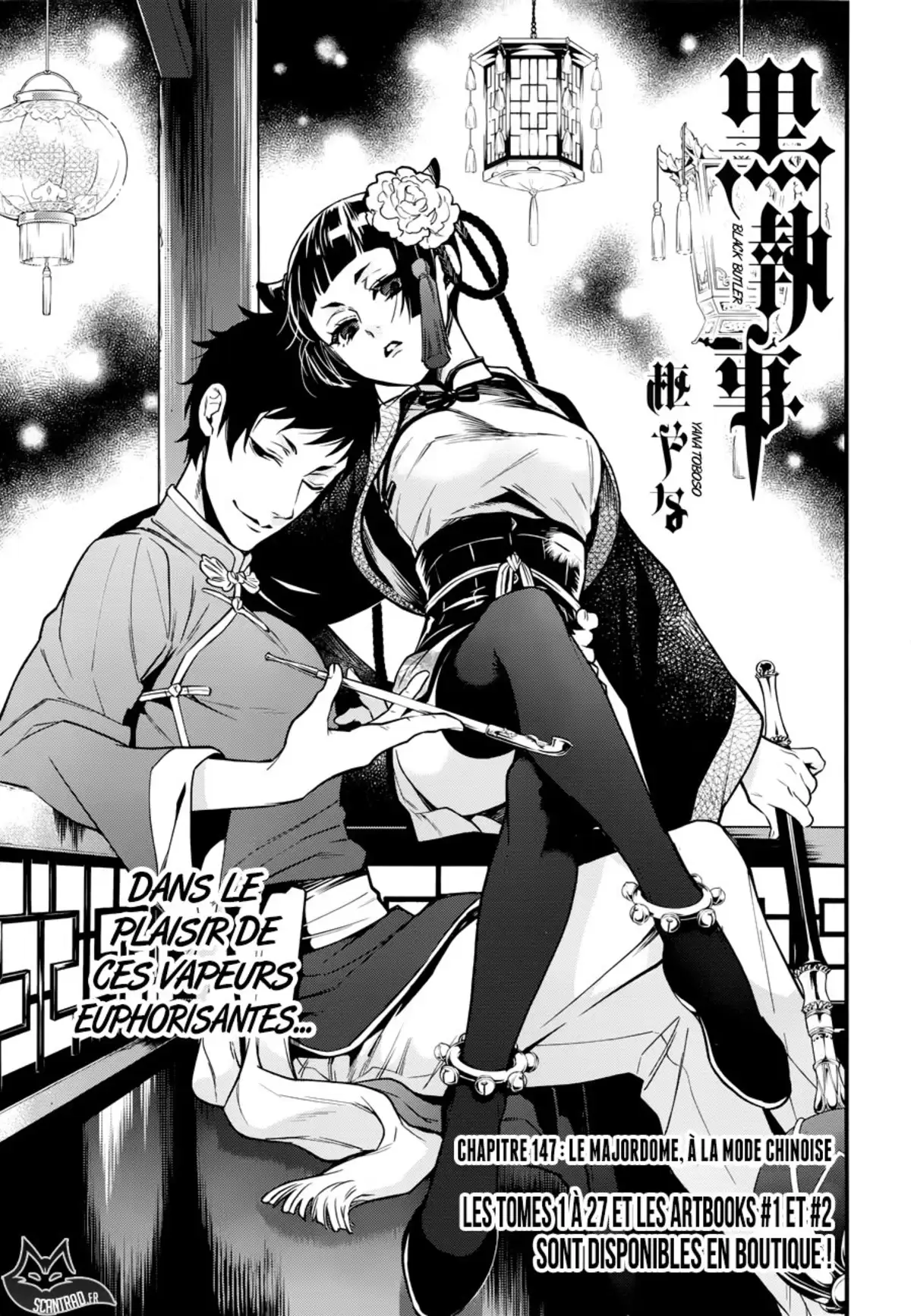 Black Butler Volume 28 page 134