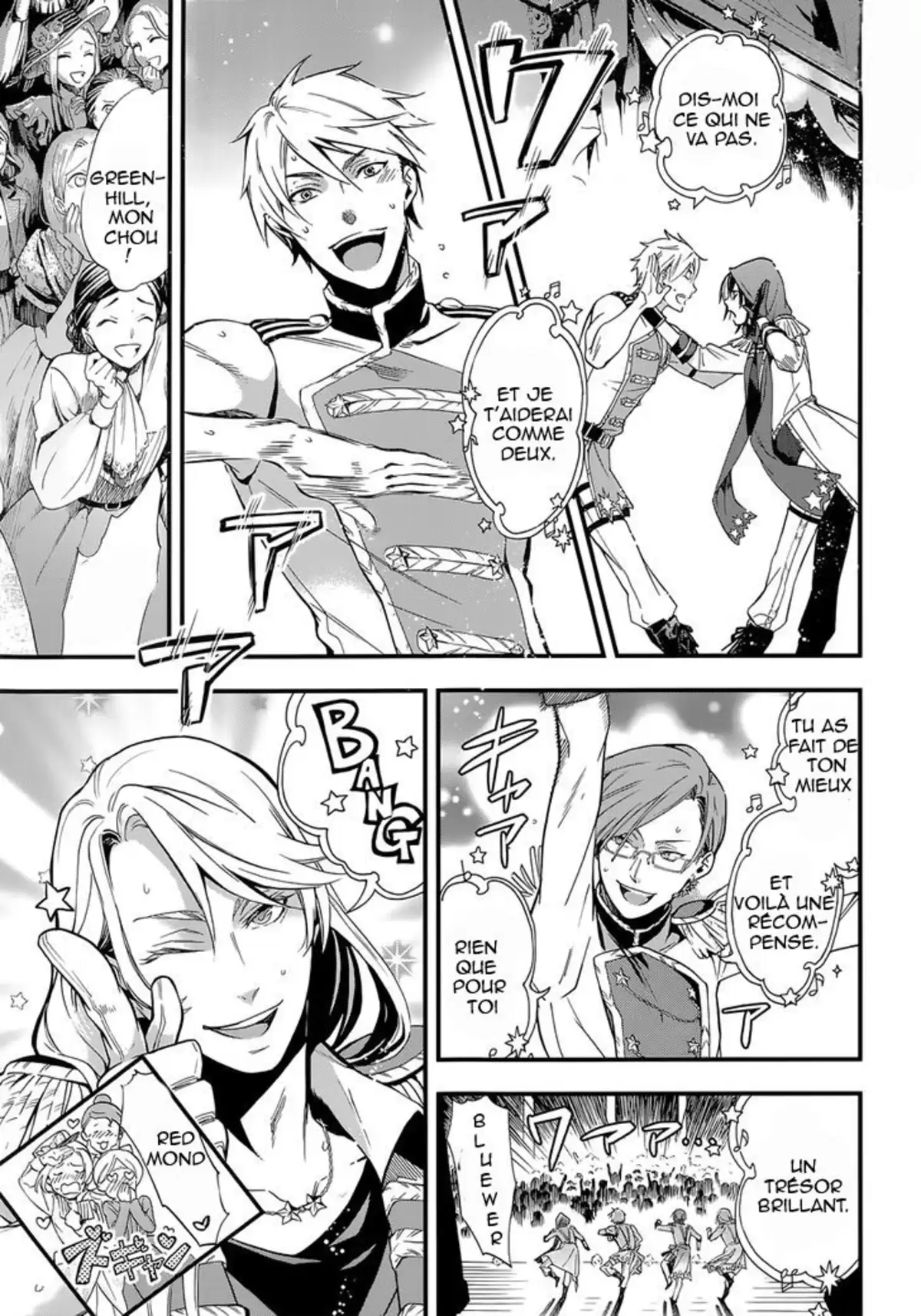 Black Butler Volume 23 page 73