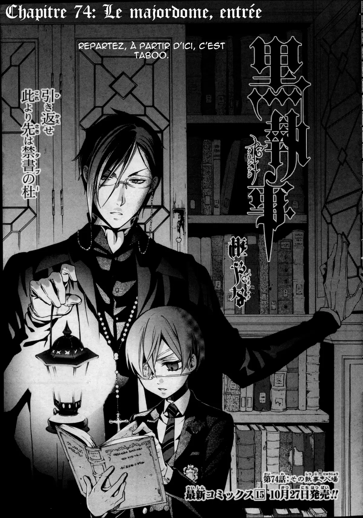 Black Butler Volume 16 page 30