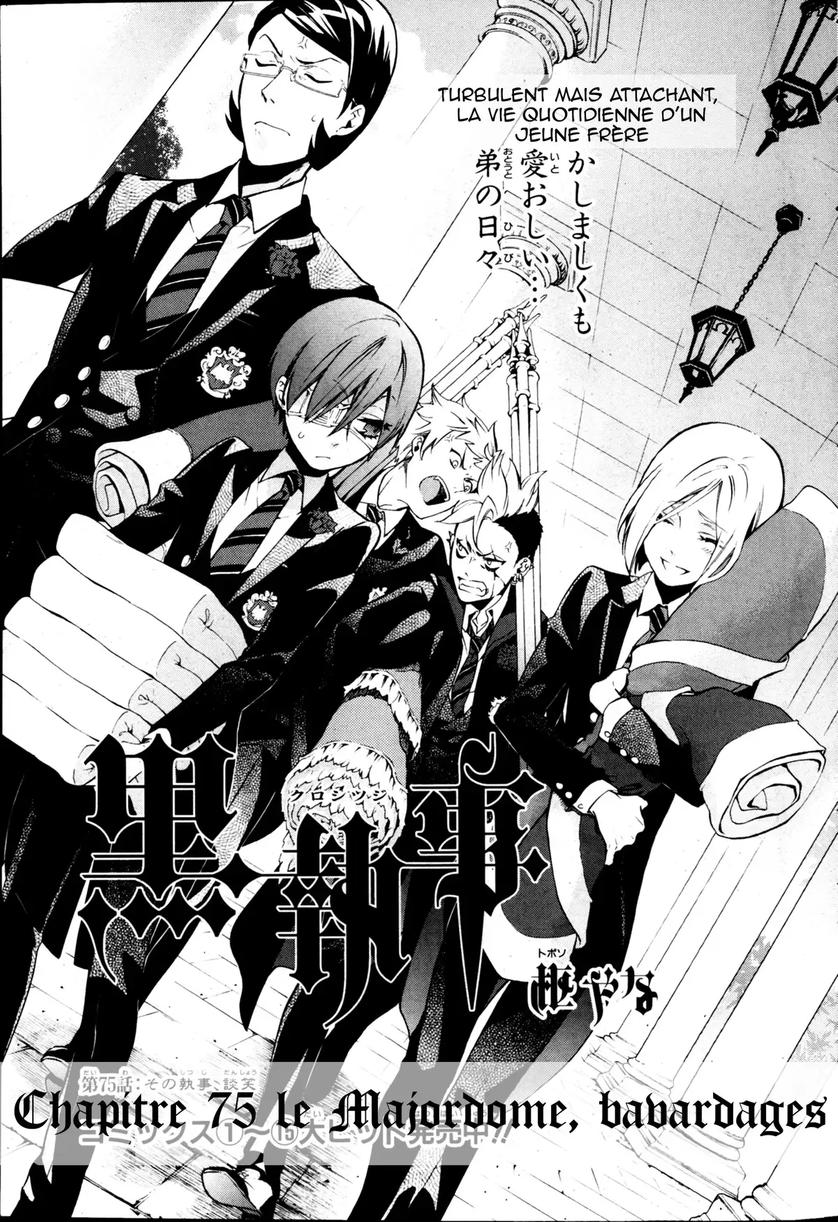 Black Butler Volume 16 page 65