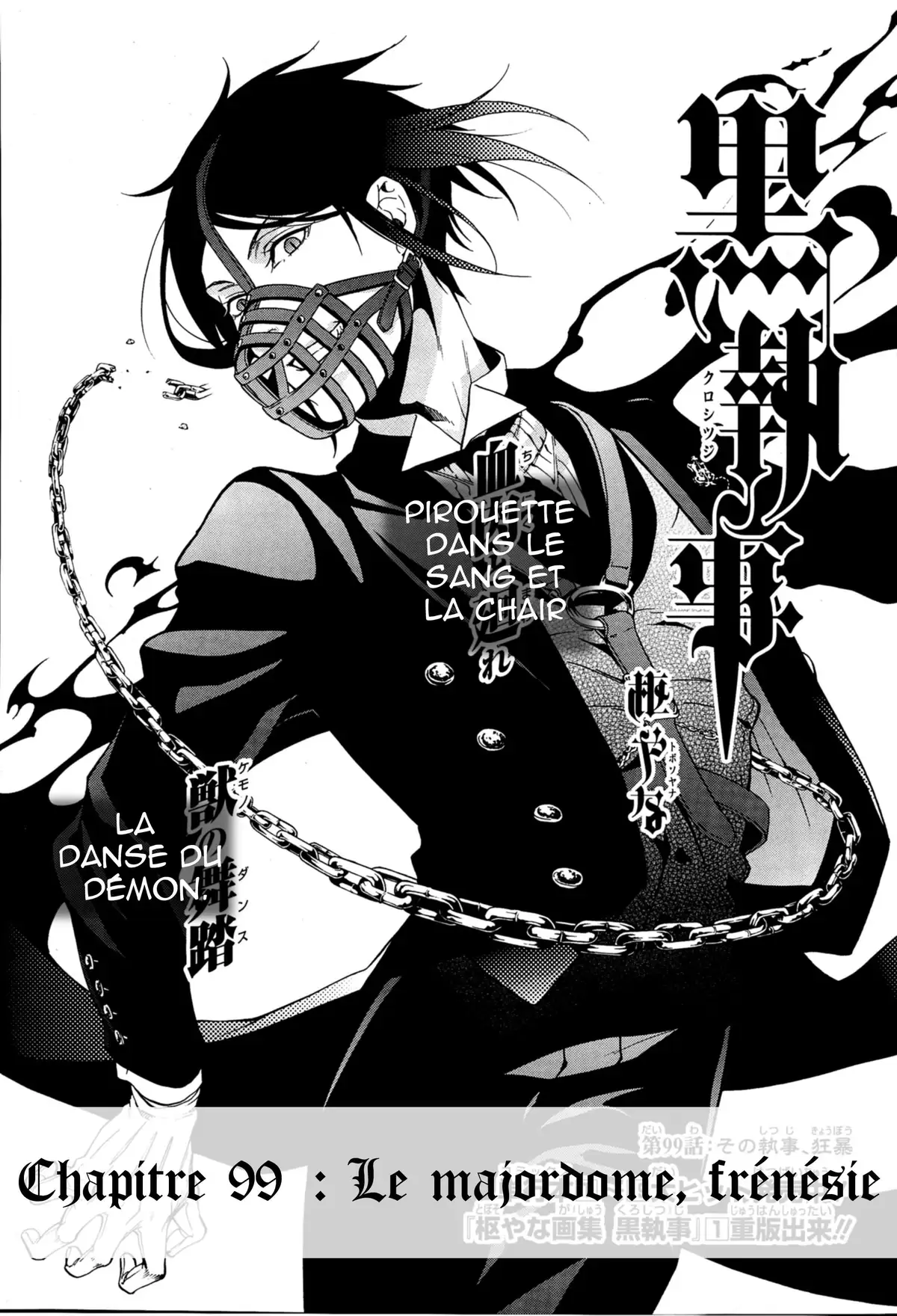 Black Butler Volume 21 page 2