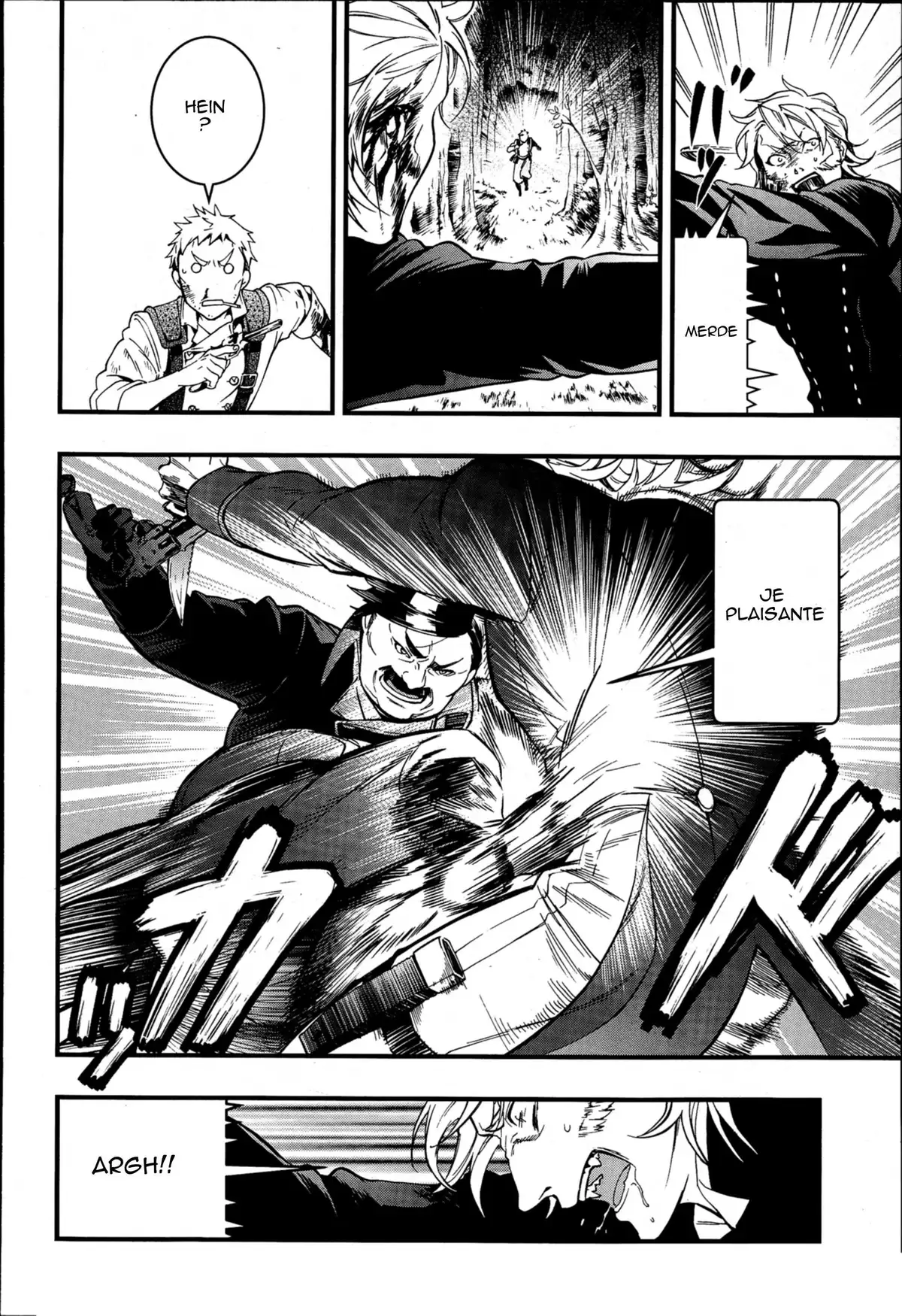 Black Butler Volume 21 page 74