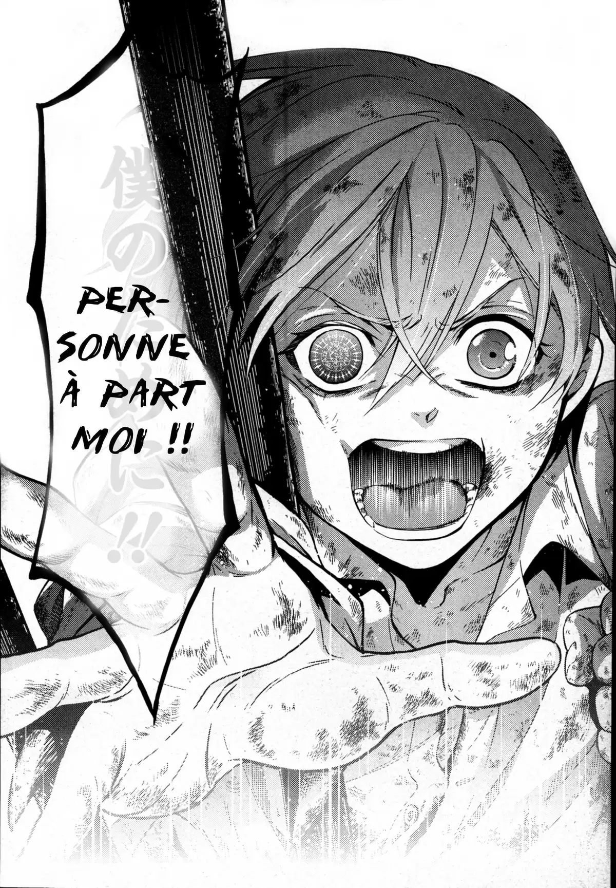 Black Butler Volume 20 page 68