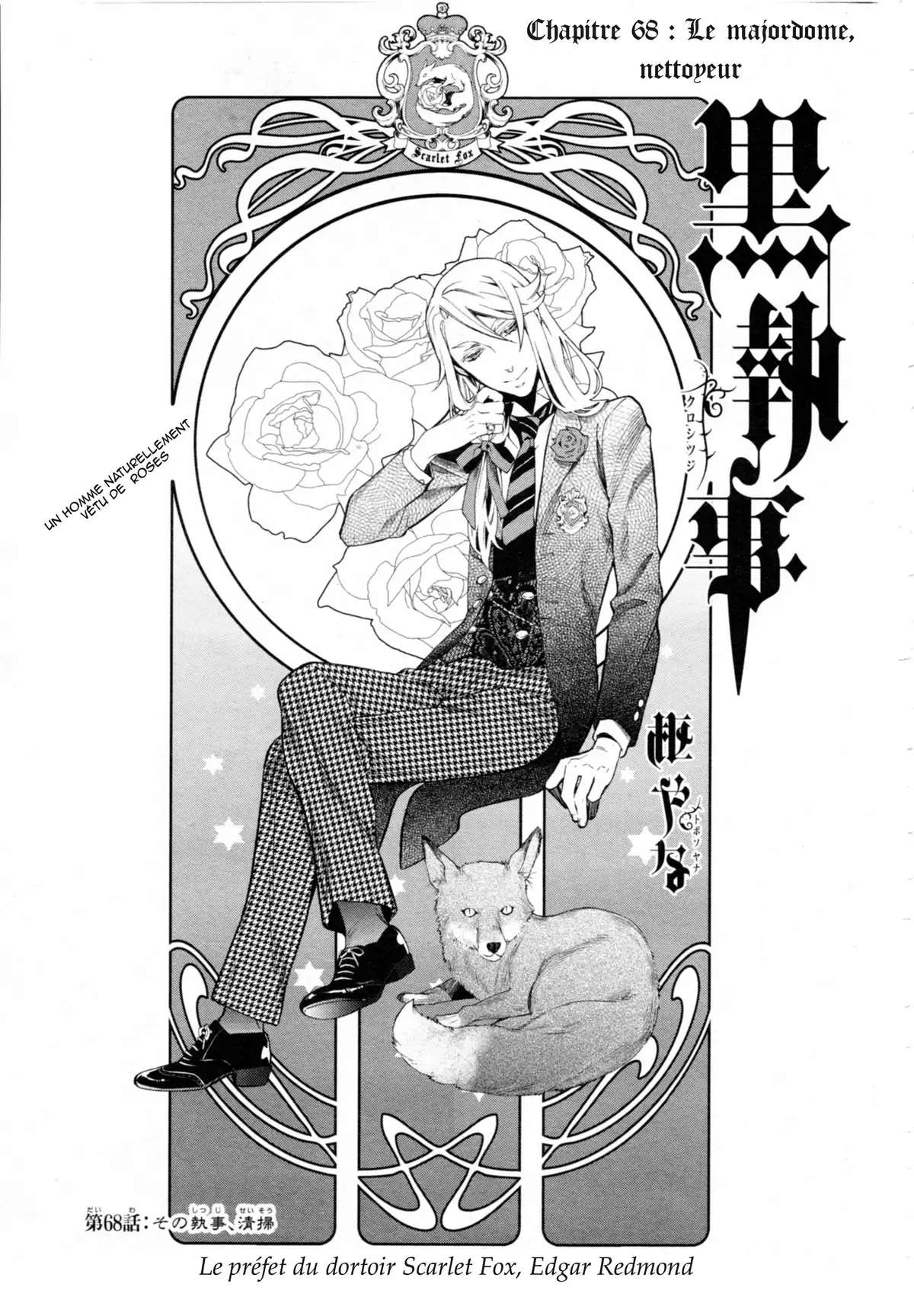 Black Butler Volume 15 page 2