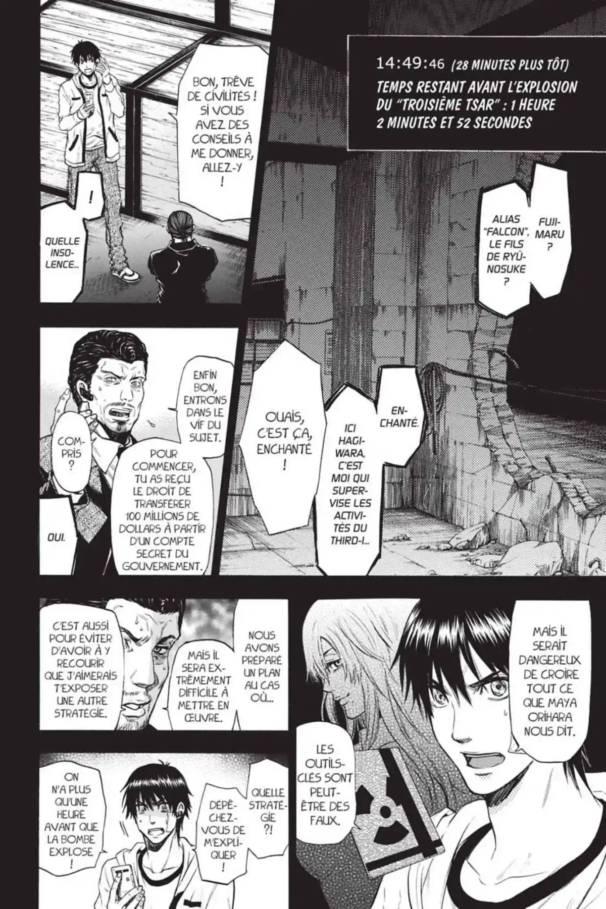 Bloody Monday – Saison 2 – La boîte de Pandore Volume 3 page 132
