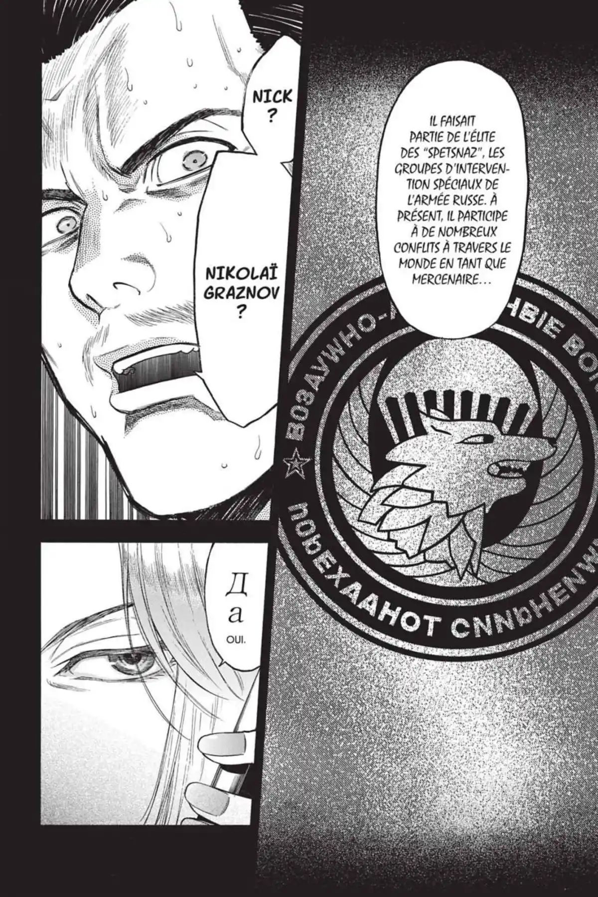 Bloody Monday – Saison 2 – La boîte de Pandore Volume 6 page 74