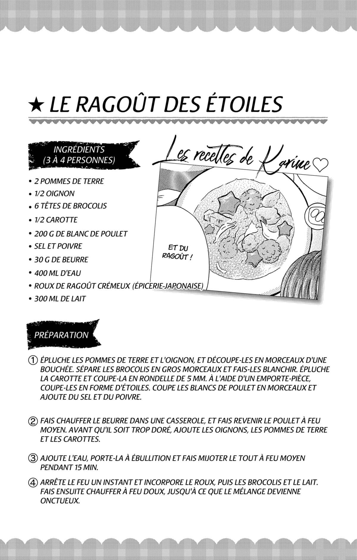 #Cooking Karine Volume 3 page 74