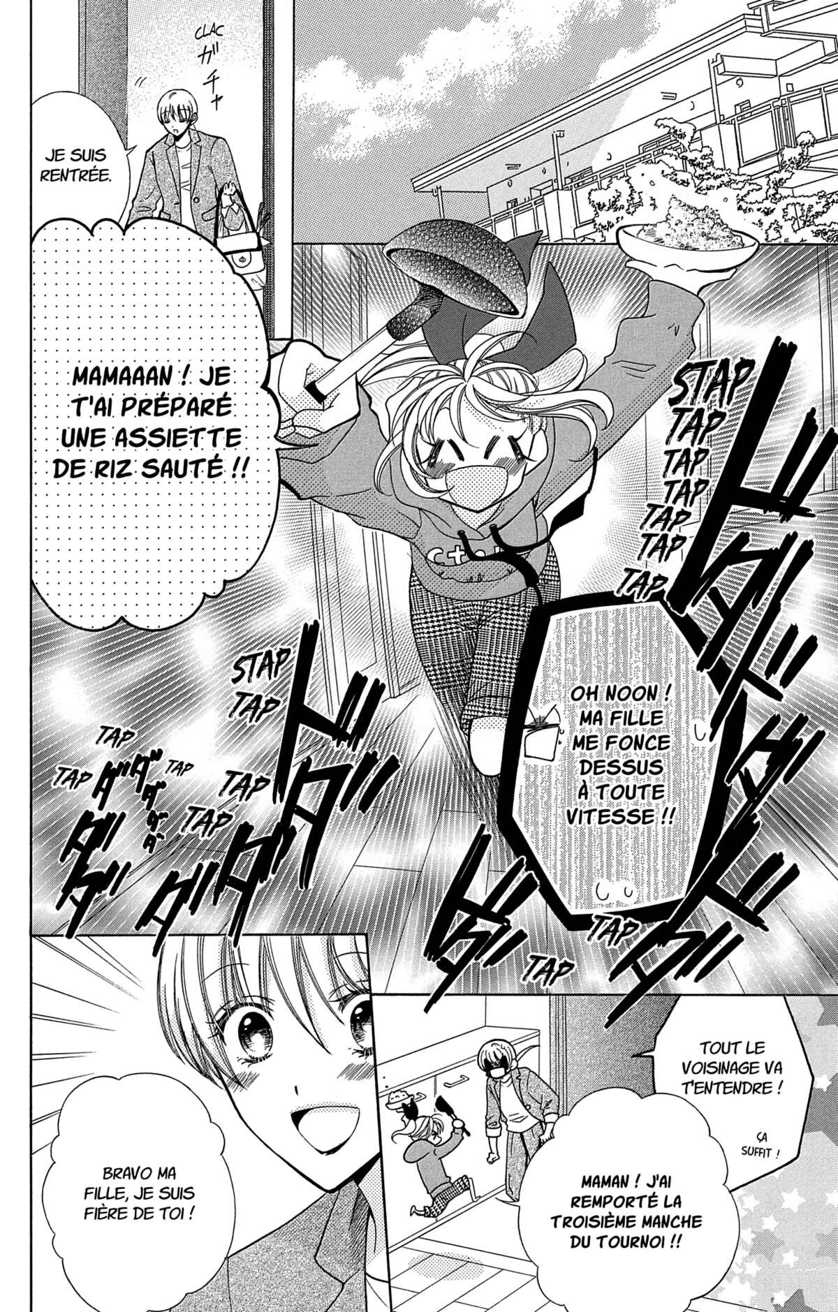 #Cooking Karine Volume 3 page 77