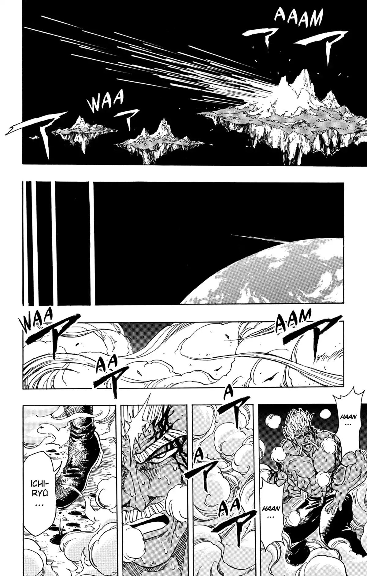 Toriko Volume 29 page 17