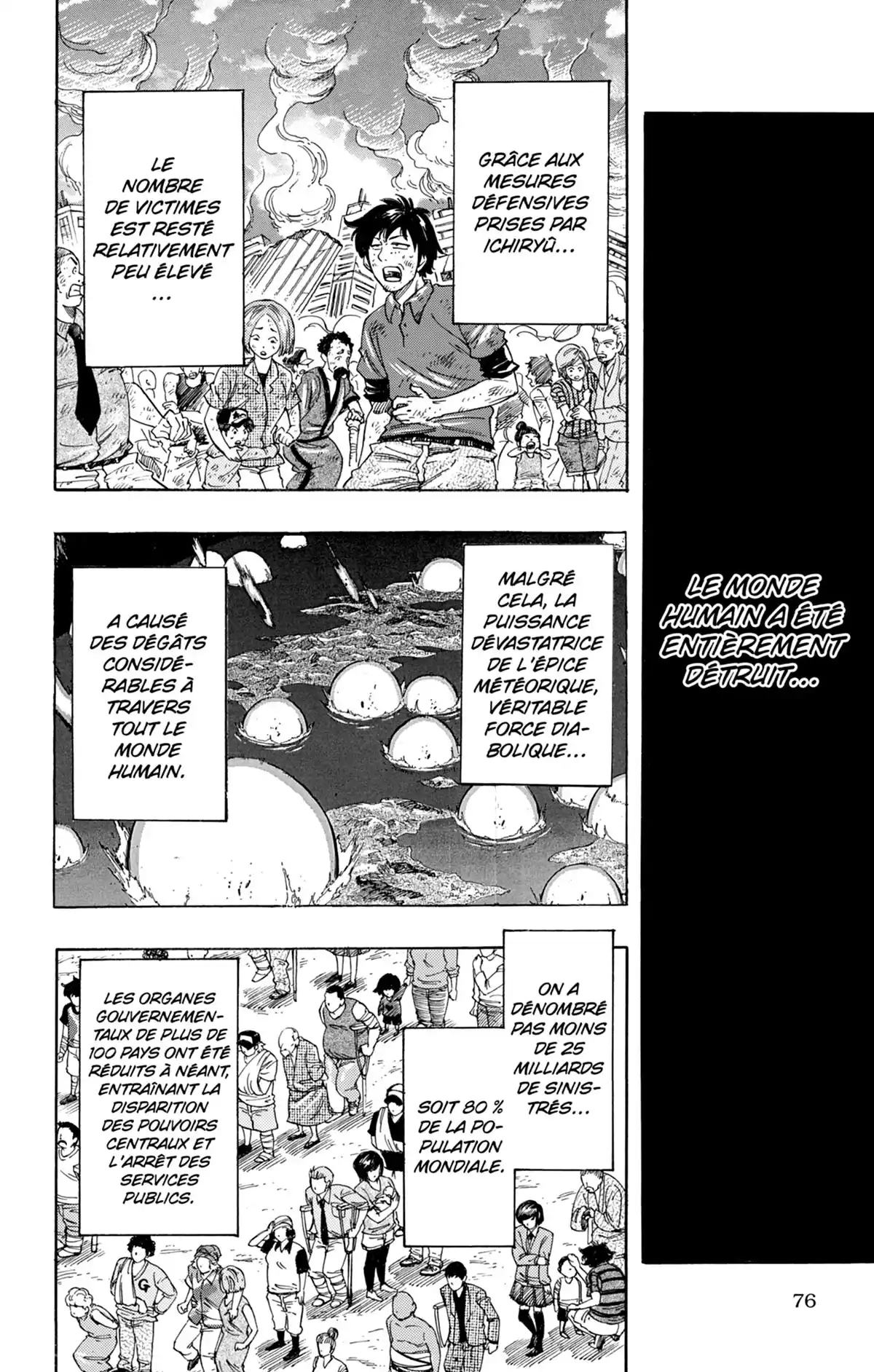 Toriko Volume 29 page 77
