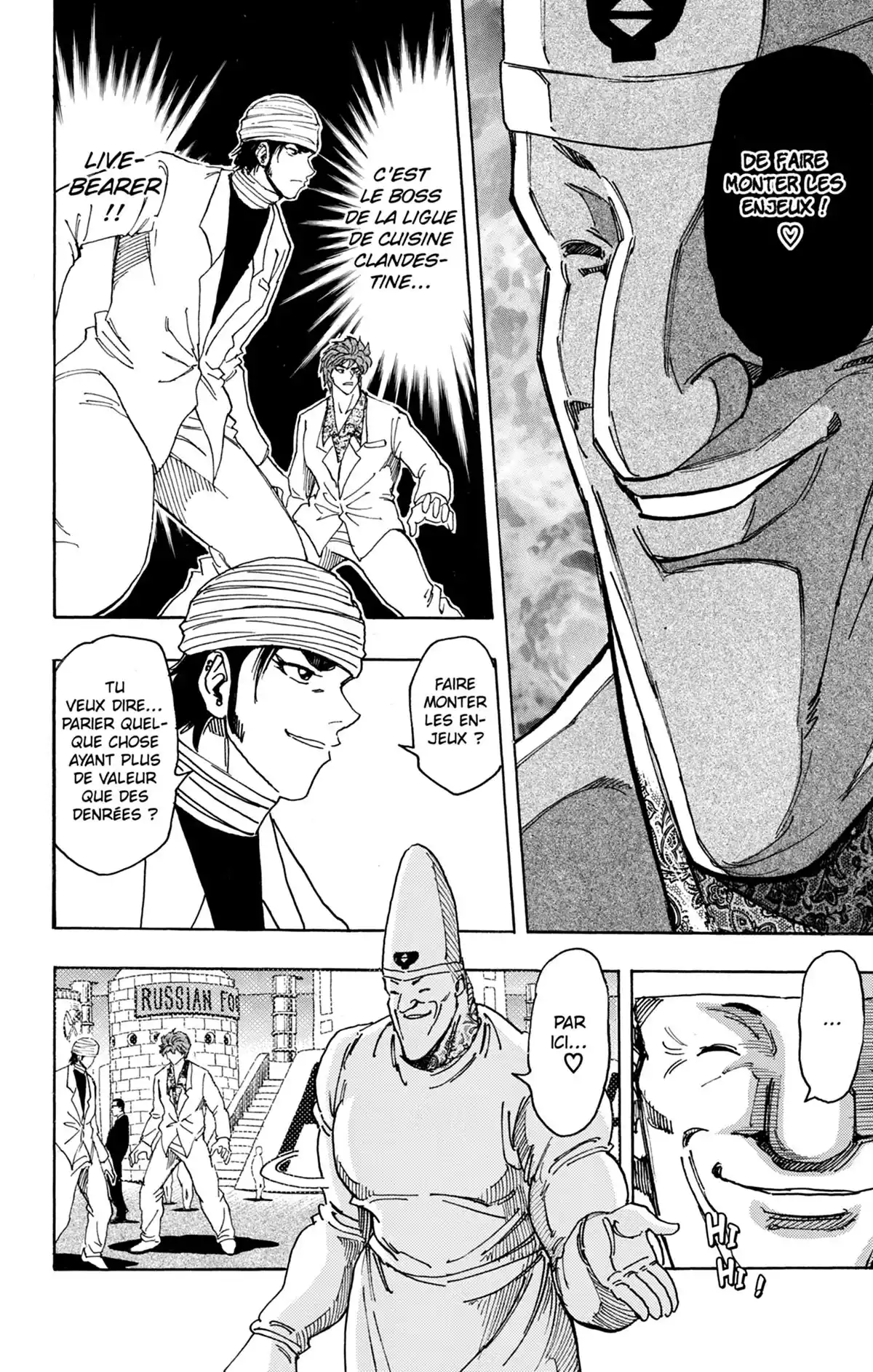 Toriko Volume 19 page 11