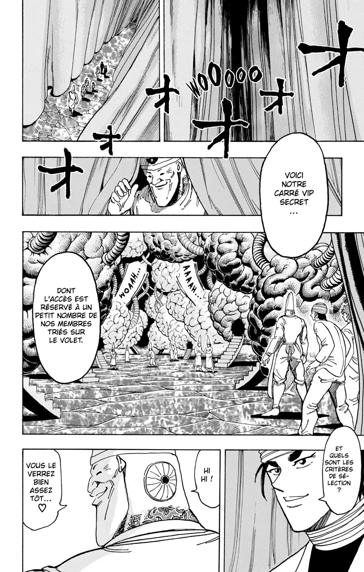 Toriko Volume 19 page 13