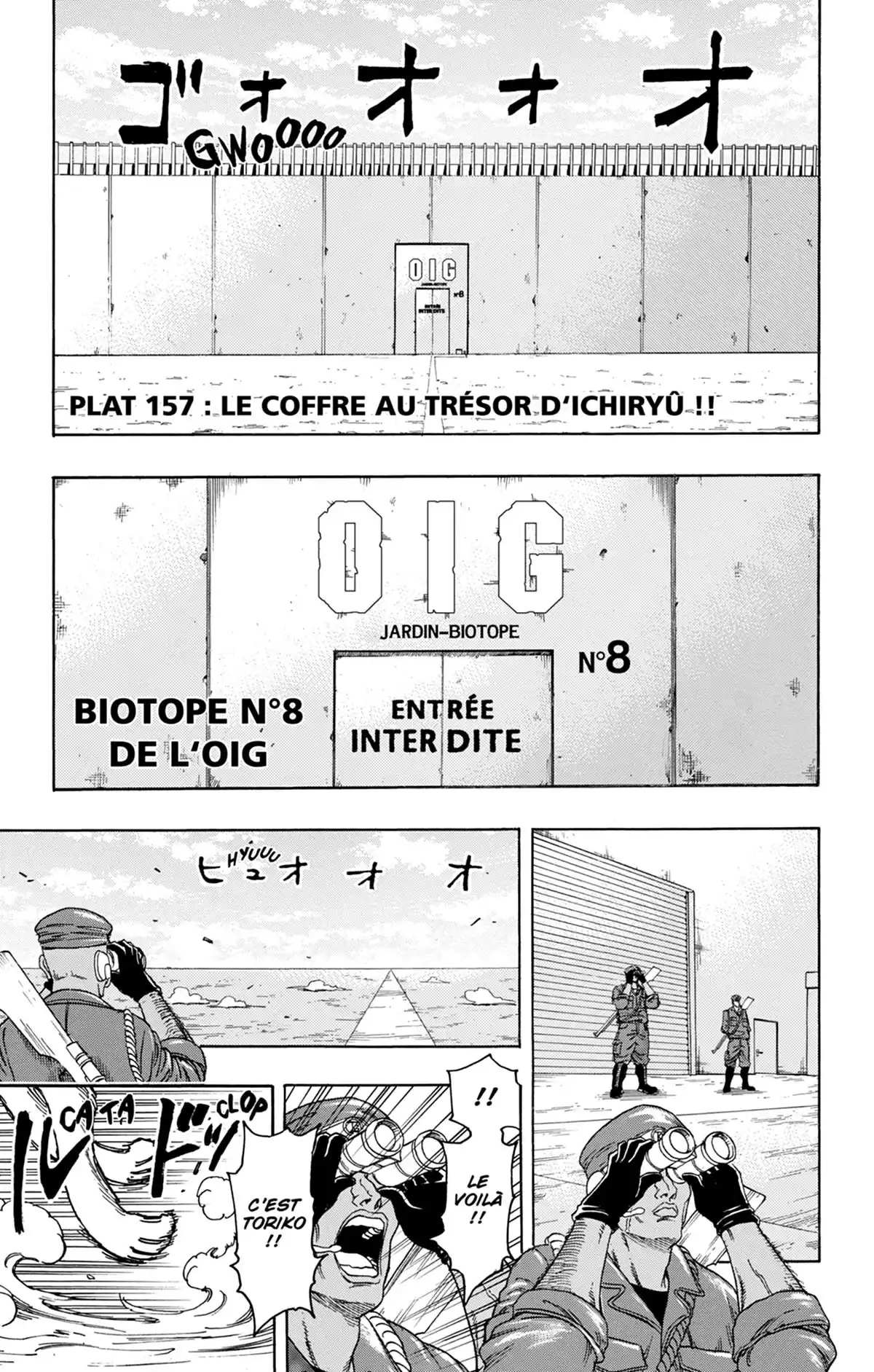 Toriko Volume 18 page 64