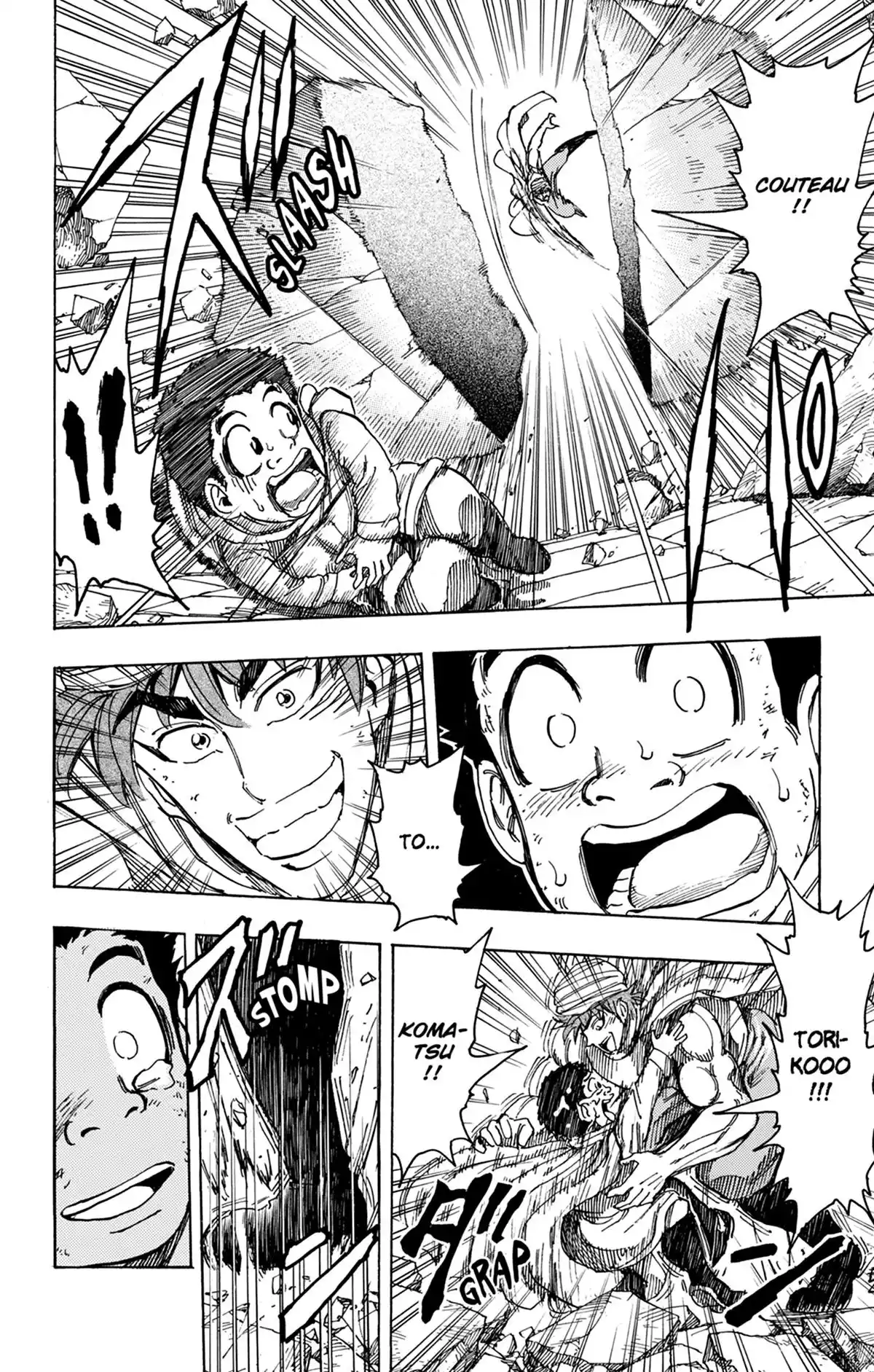Toriko Volume 16 page 33