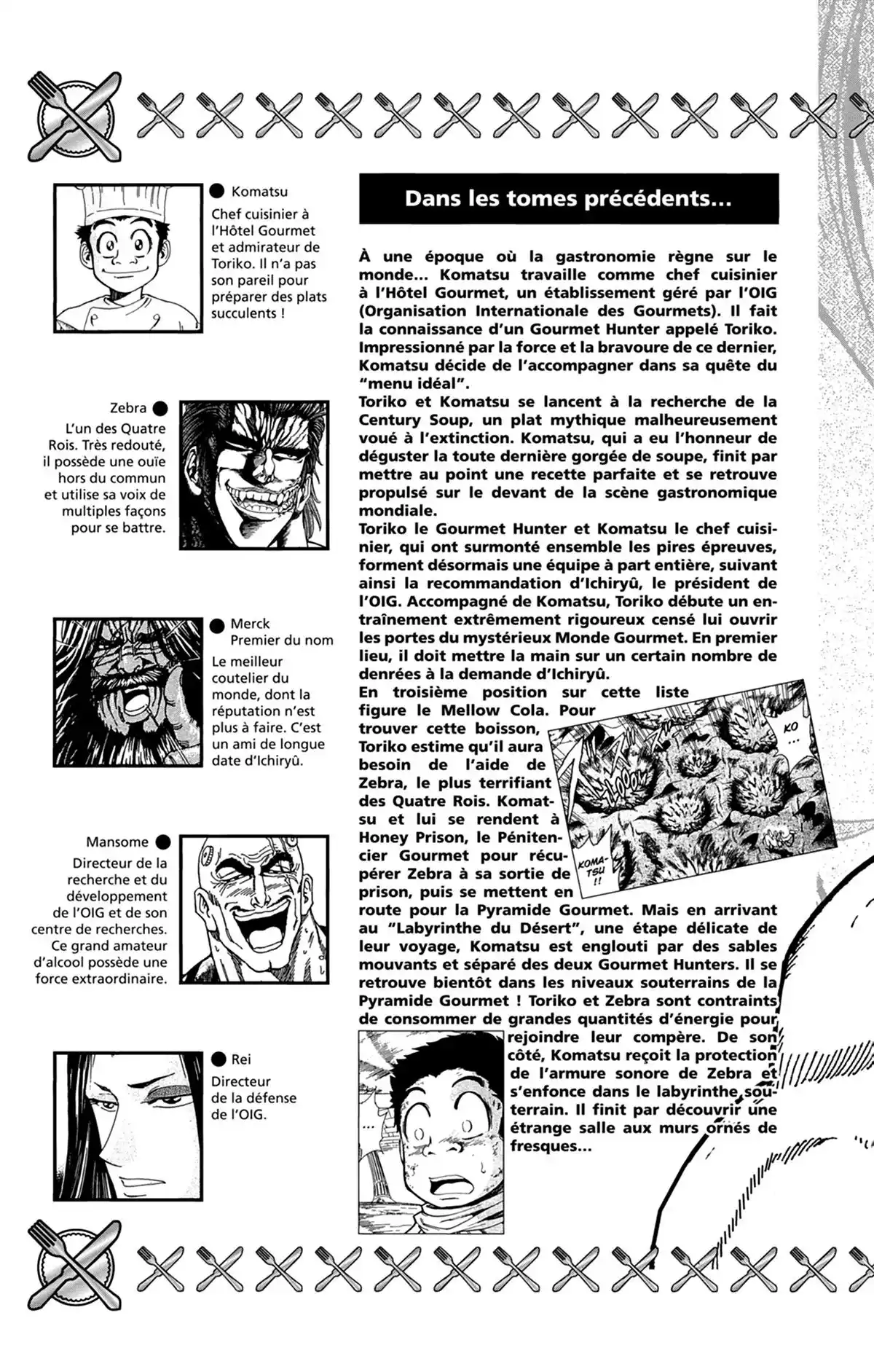 Toriko Volume 16 page 4