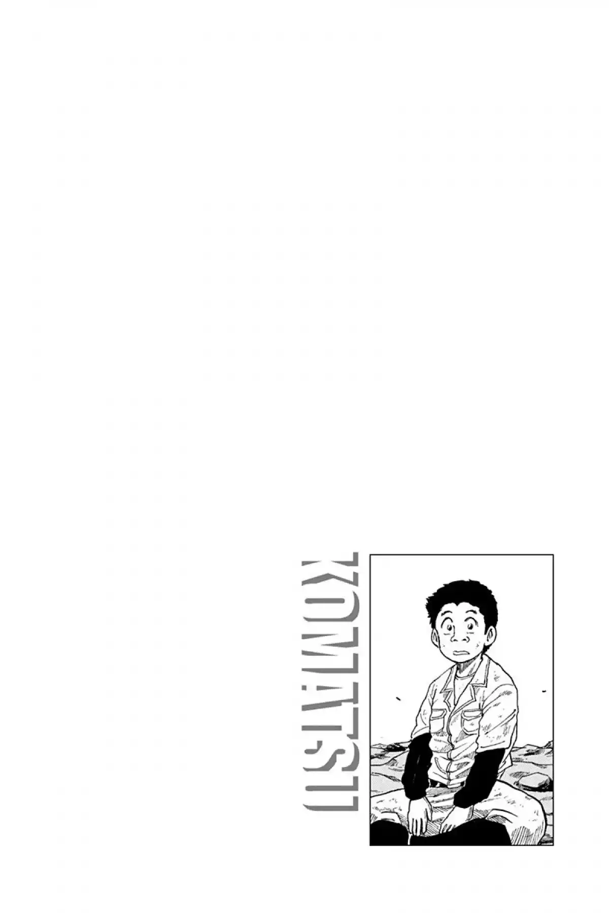 Toriko Volume 2 page 86
