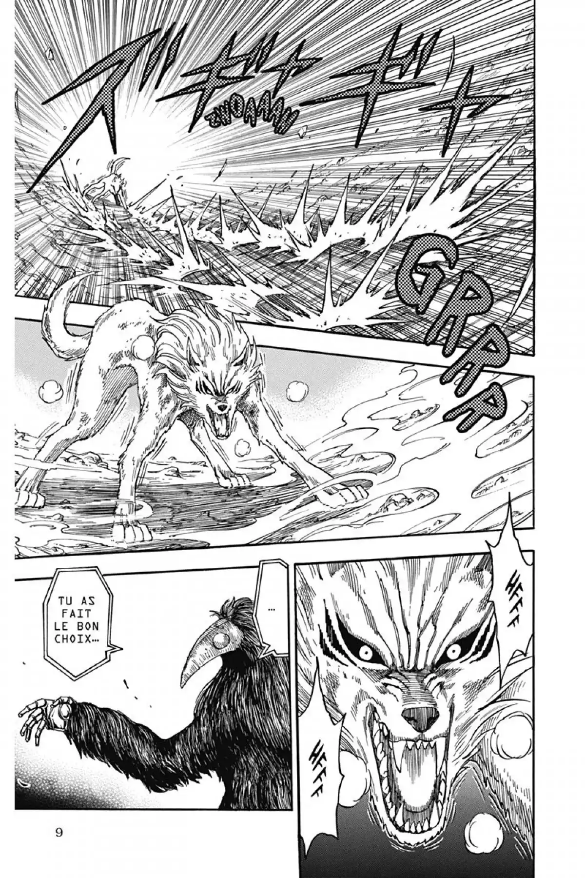 Toriko Volume 6 page 11