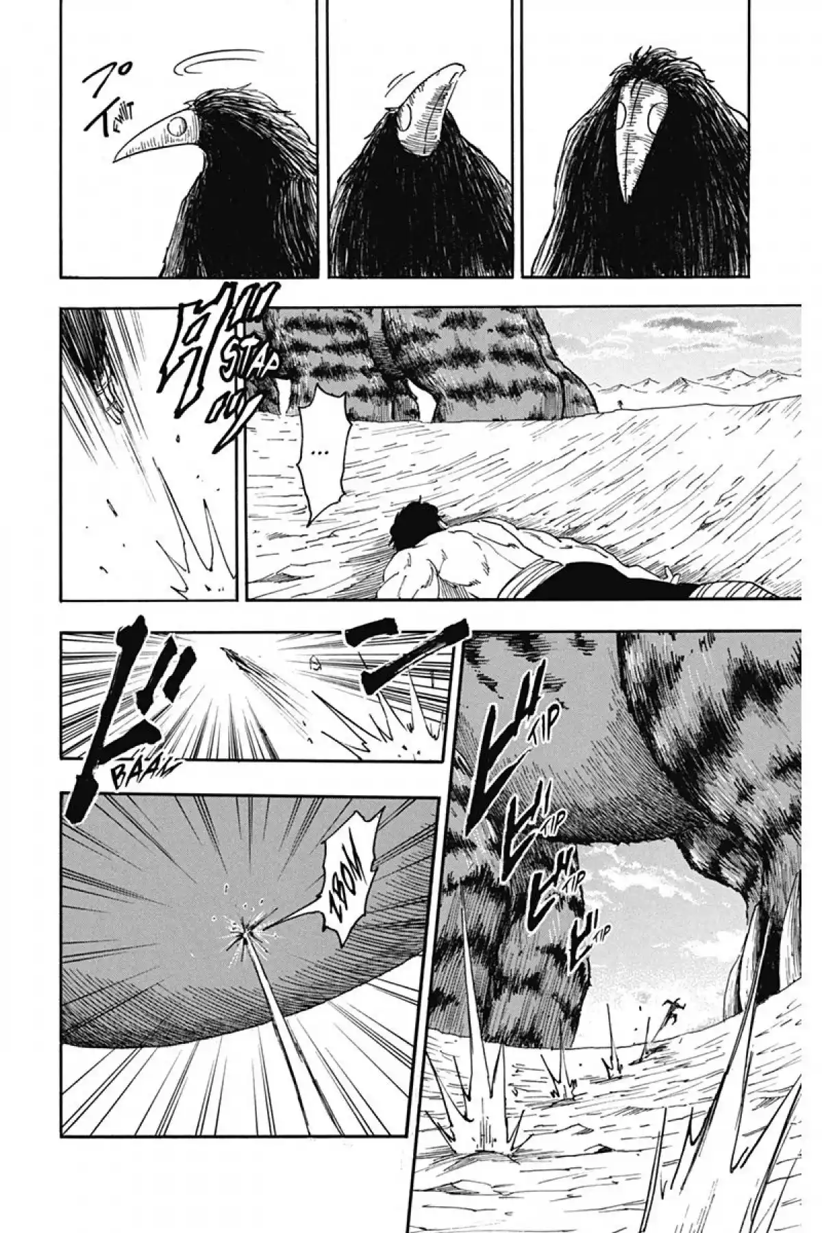 Toriko Volume 6 page 64