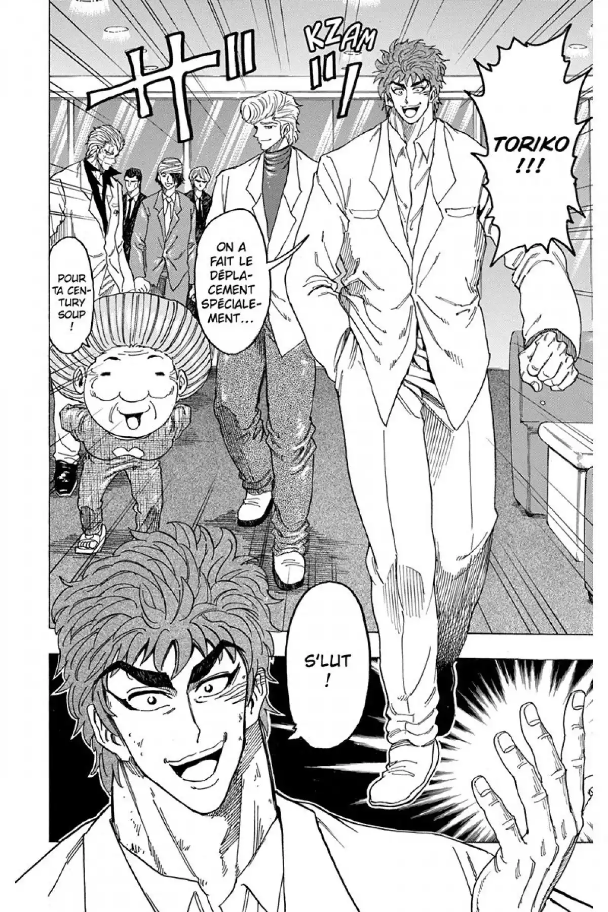 Toriko Volume 12 page 15