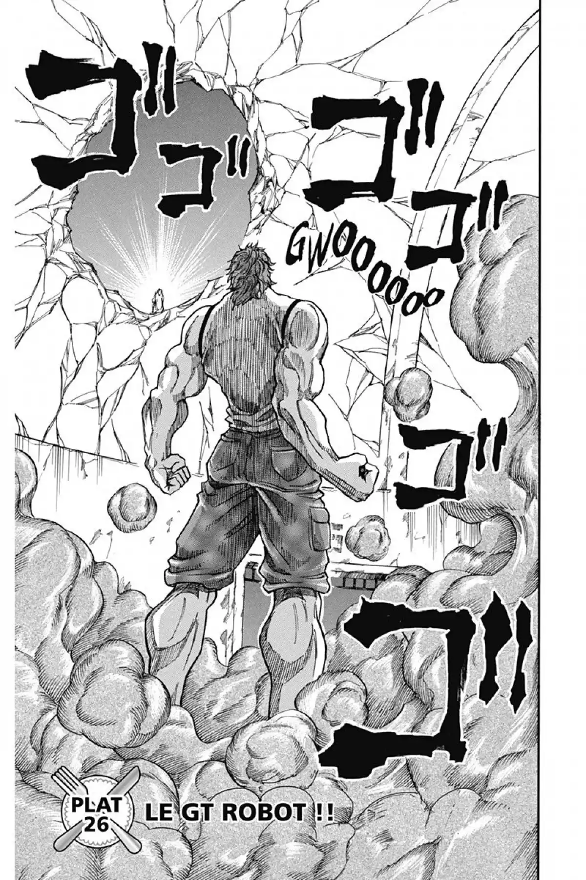 Toriko Volume 4 page 11