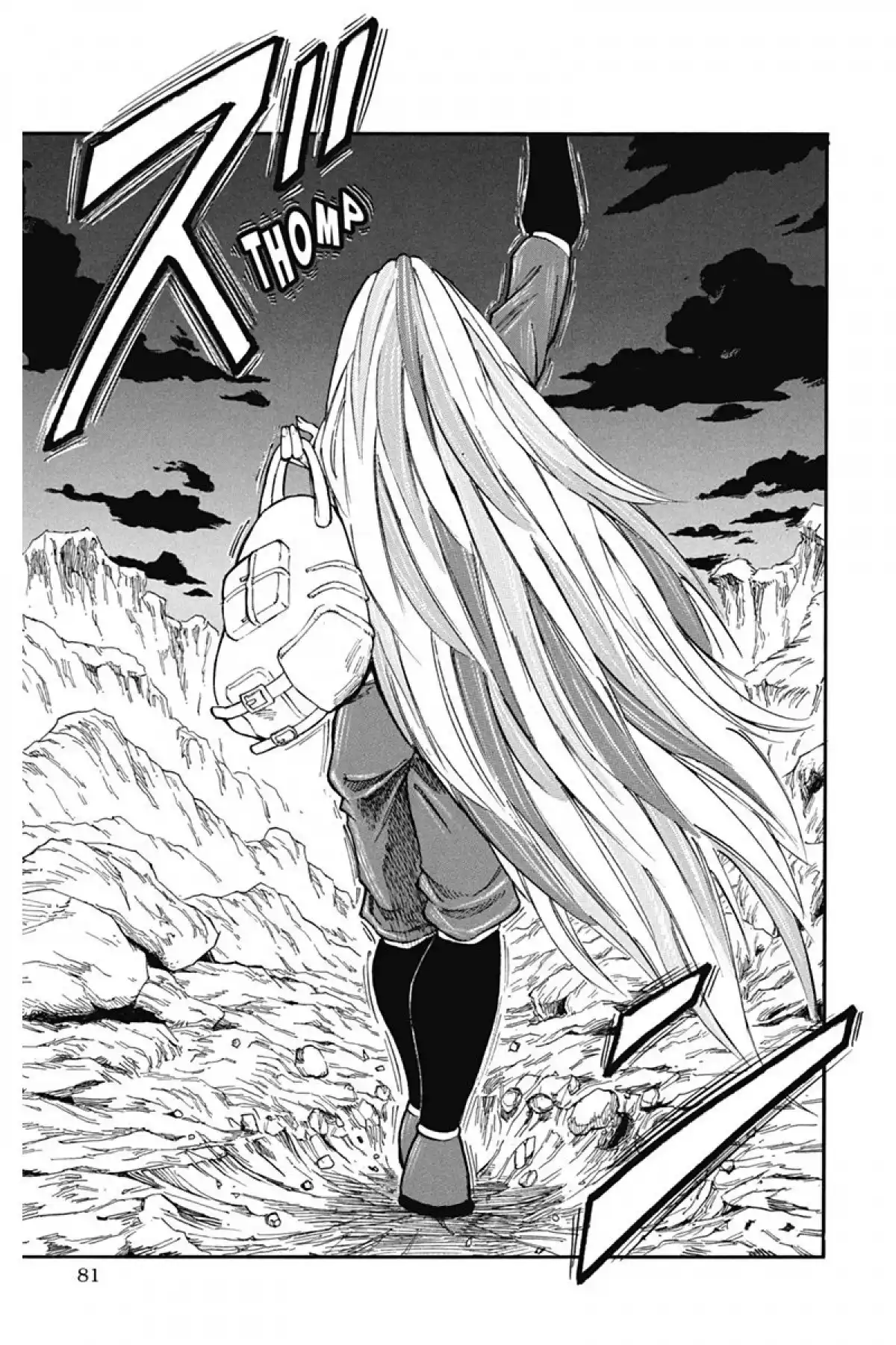 Toriko Volume 4 page 83