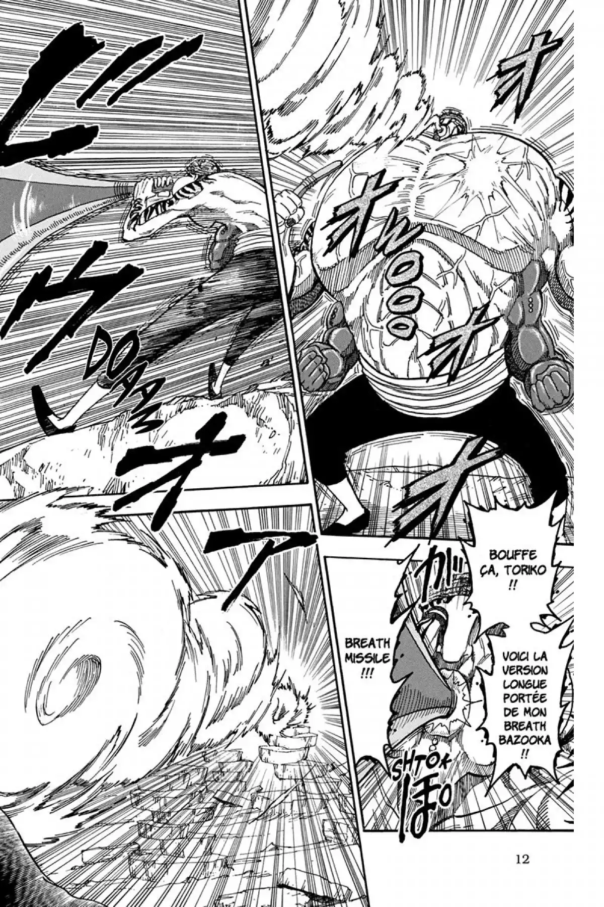 Toriko Volume 8 page 13