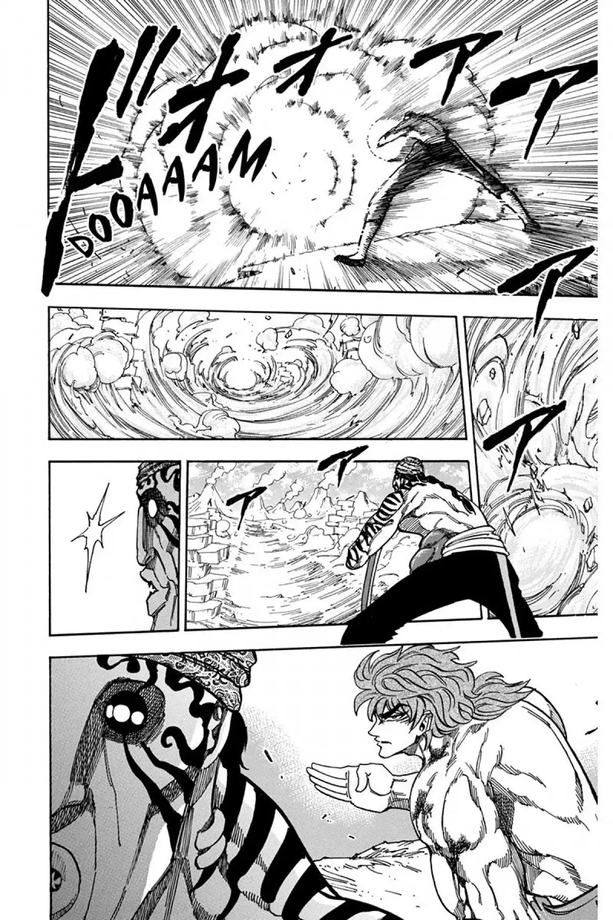 Toriko Volume 8 page 15