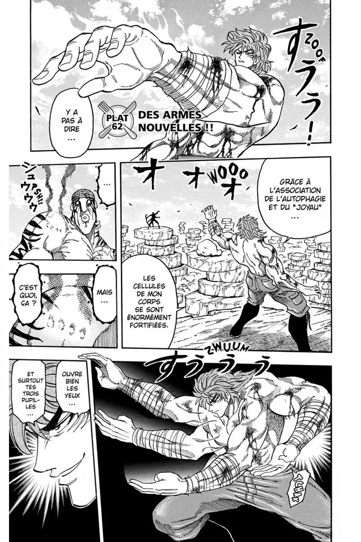 Toriko Volume 8 page 6