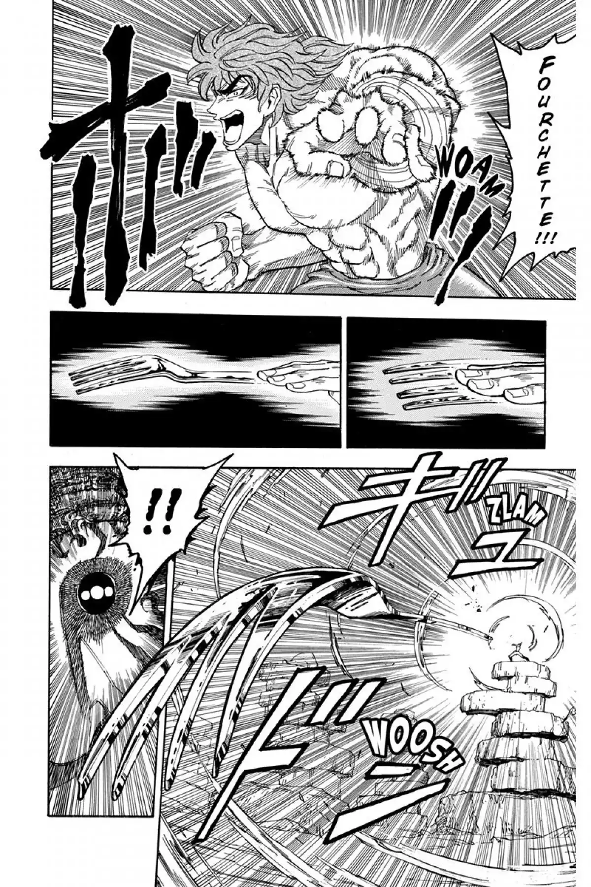 Toriko Volume 8 page 7